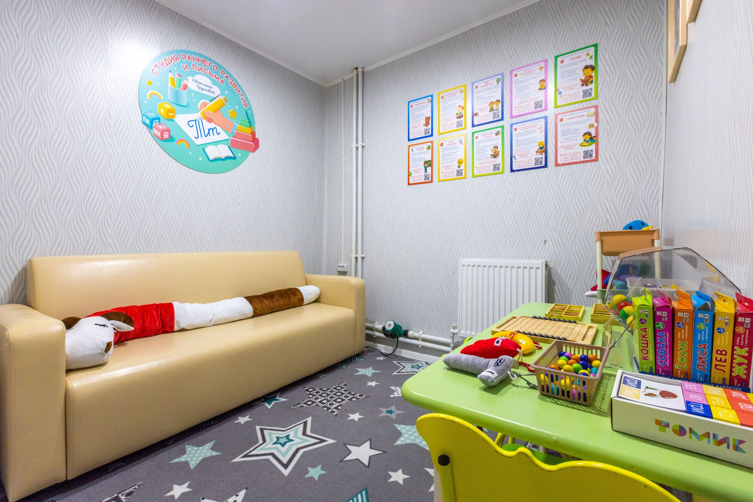 Детская образовательная студия. Фотограф в Туле Крупский АнДРей. Фотостудия «КАДР71» в Туле