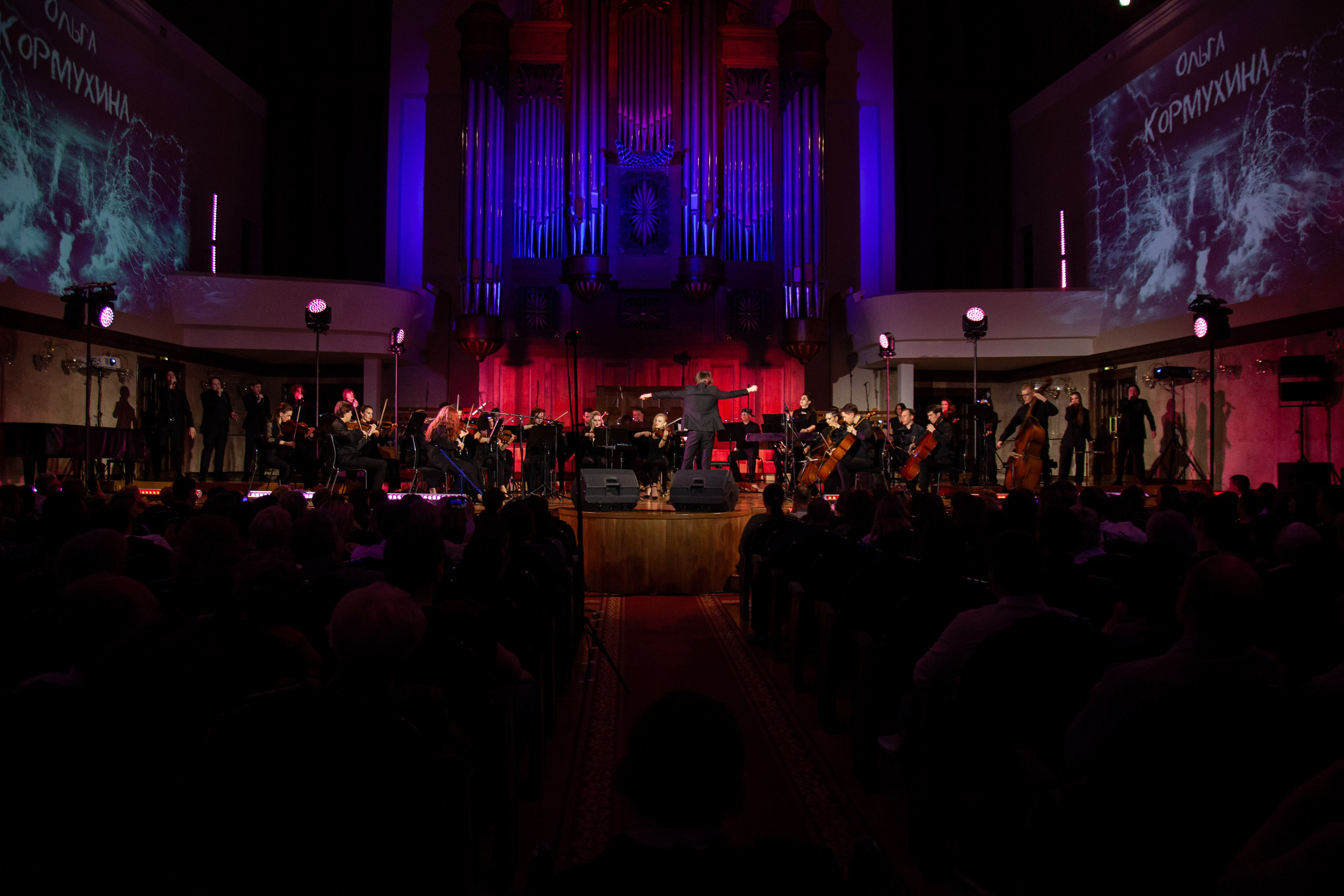 Оркестр ЦСМ им. С. Губайдулиной. Классика симфо-рока. 24.04.24. Профессиональное фото в Казани: от идеи до результата. Фотограф Яна Мур