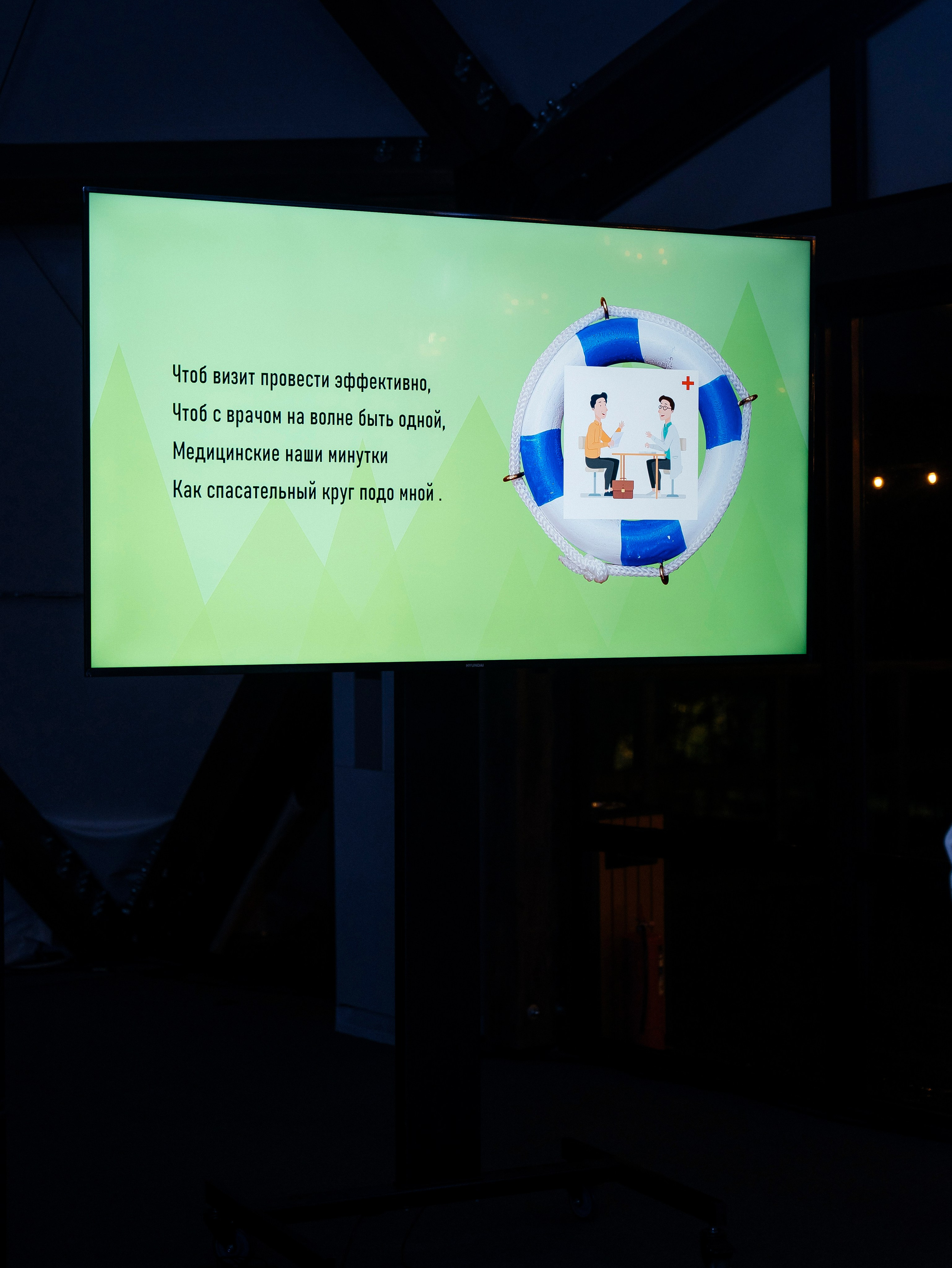 Р Фарм. Свадебный фотограф