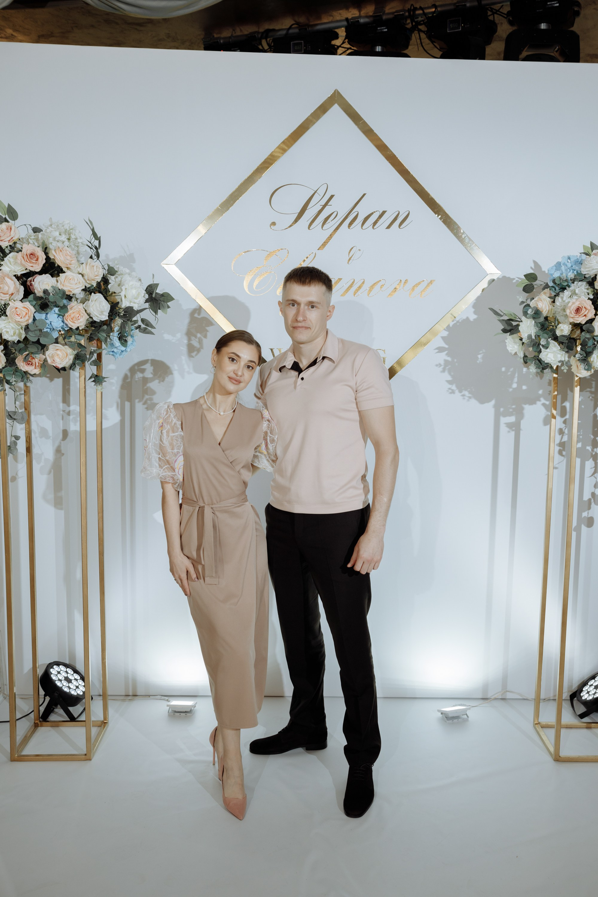 Степан и Элянора (полный день). Свадебный фотограф