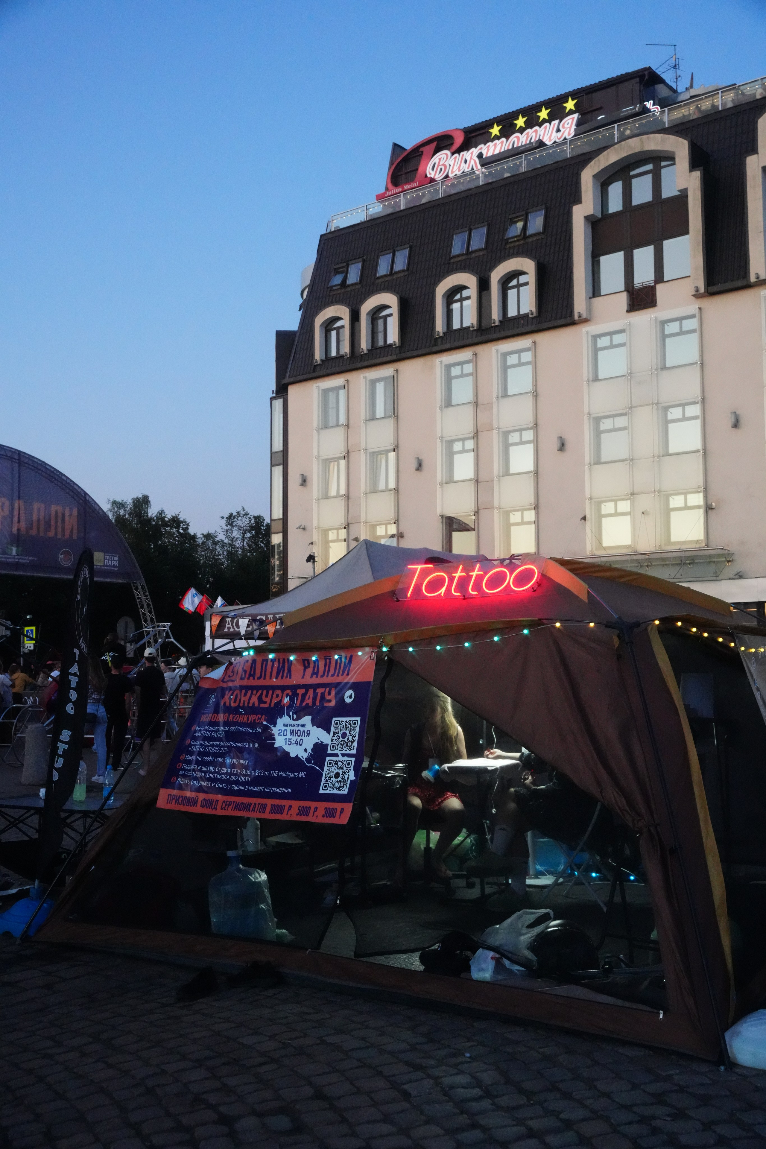 БАЛТИК РАЛЛИ Выборг 2025. Портретный фотограф в Санкт-Петербурге Дмитриева Наталия