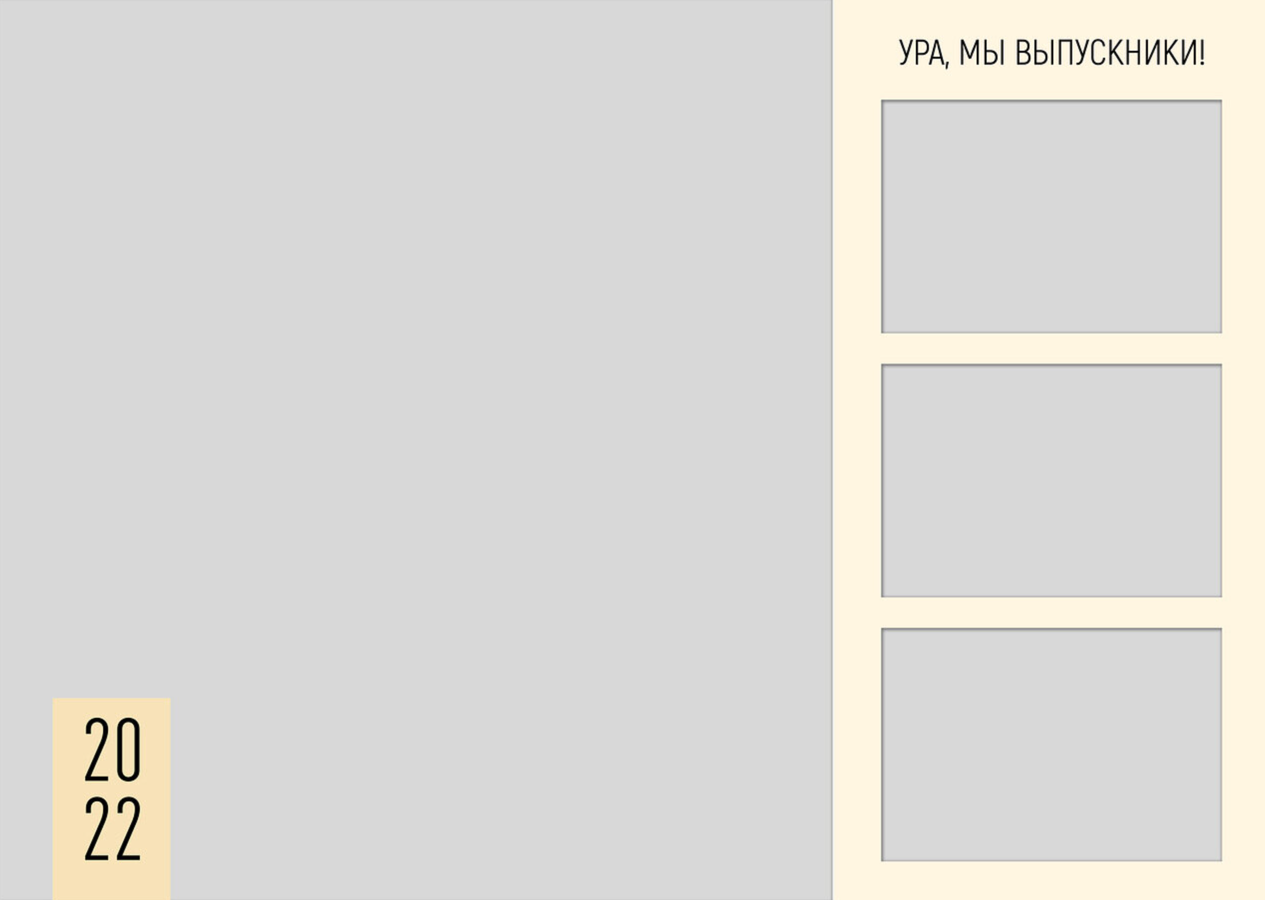 9, 11 класс. Семейный и свадебный фотограф и видеограф в Туле и Москве