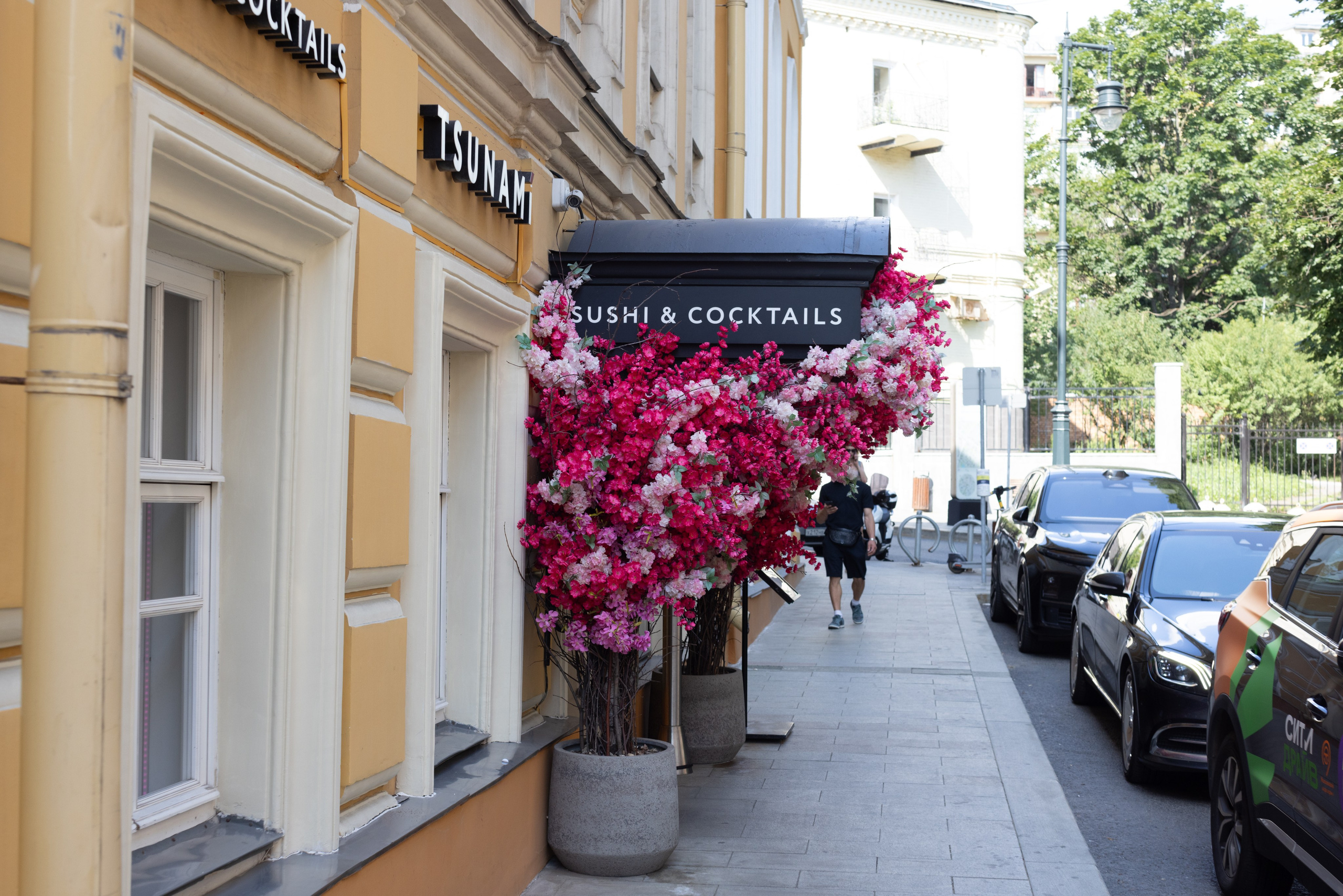 Фото Москвы. Студия Максима Белослюдцева