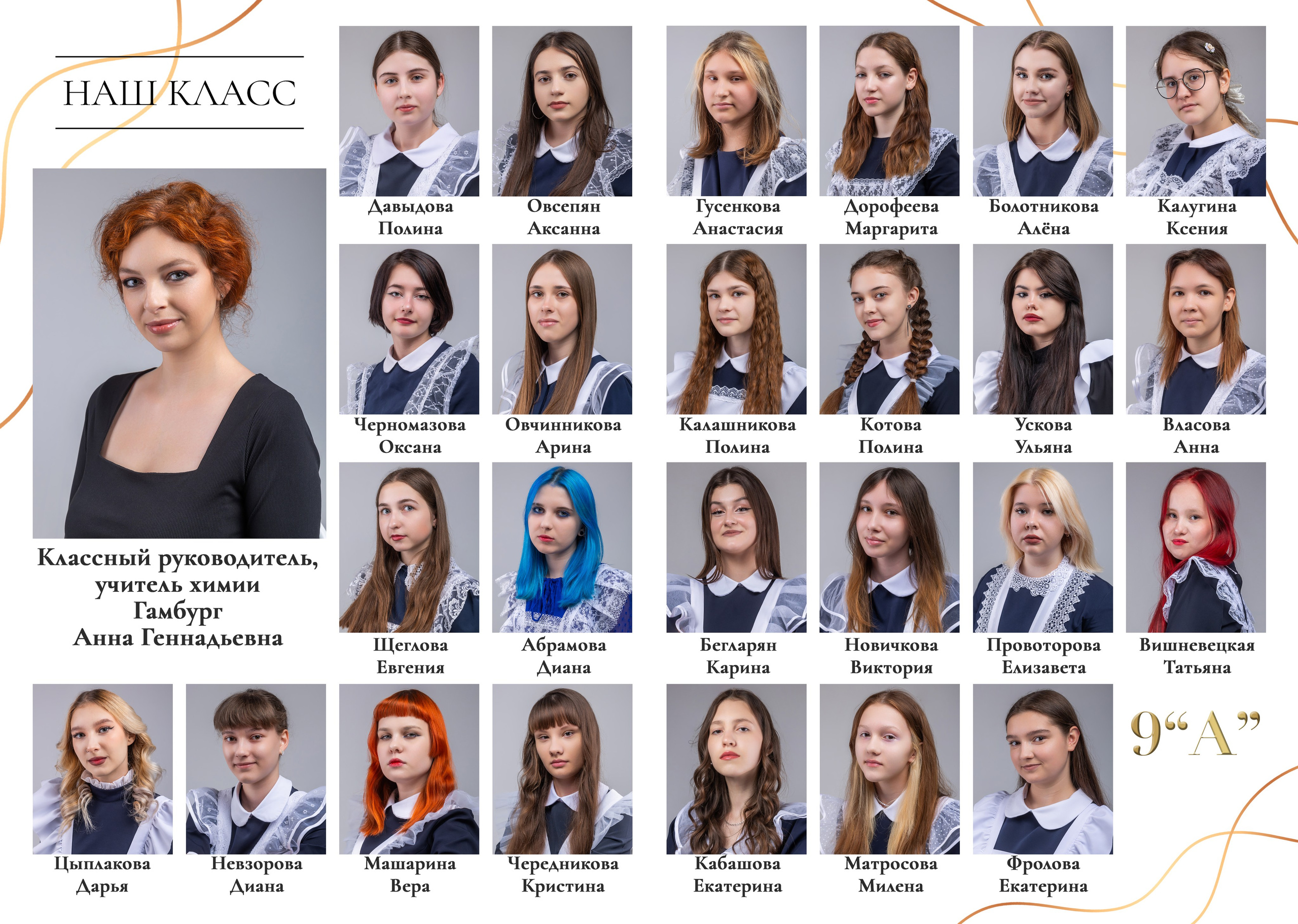 XS 2400 руб. «Gold». Фотограф Петров Александр Свадьбы, Съемка в студии, Выпускные альбомы г. Балашов