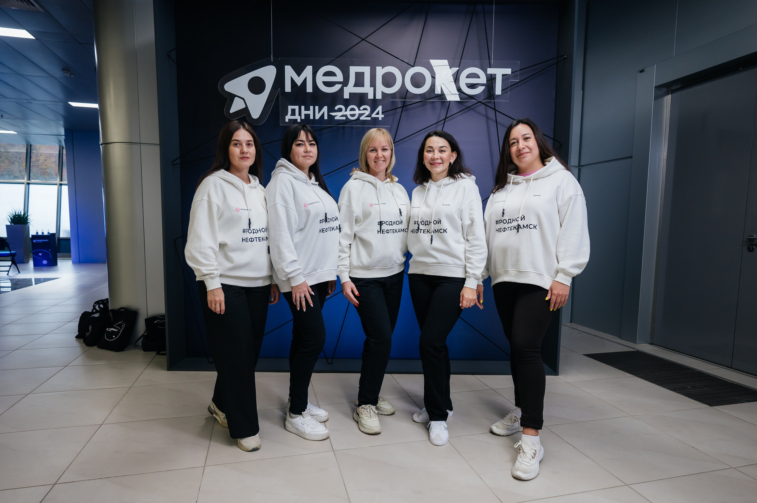 Конференция МедРокет 2024. Фотограф Илья Бызов, Свадебный и репортажный фотограф Сочи