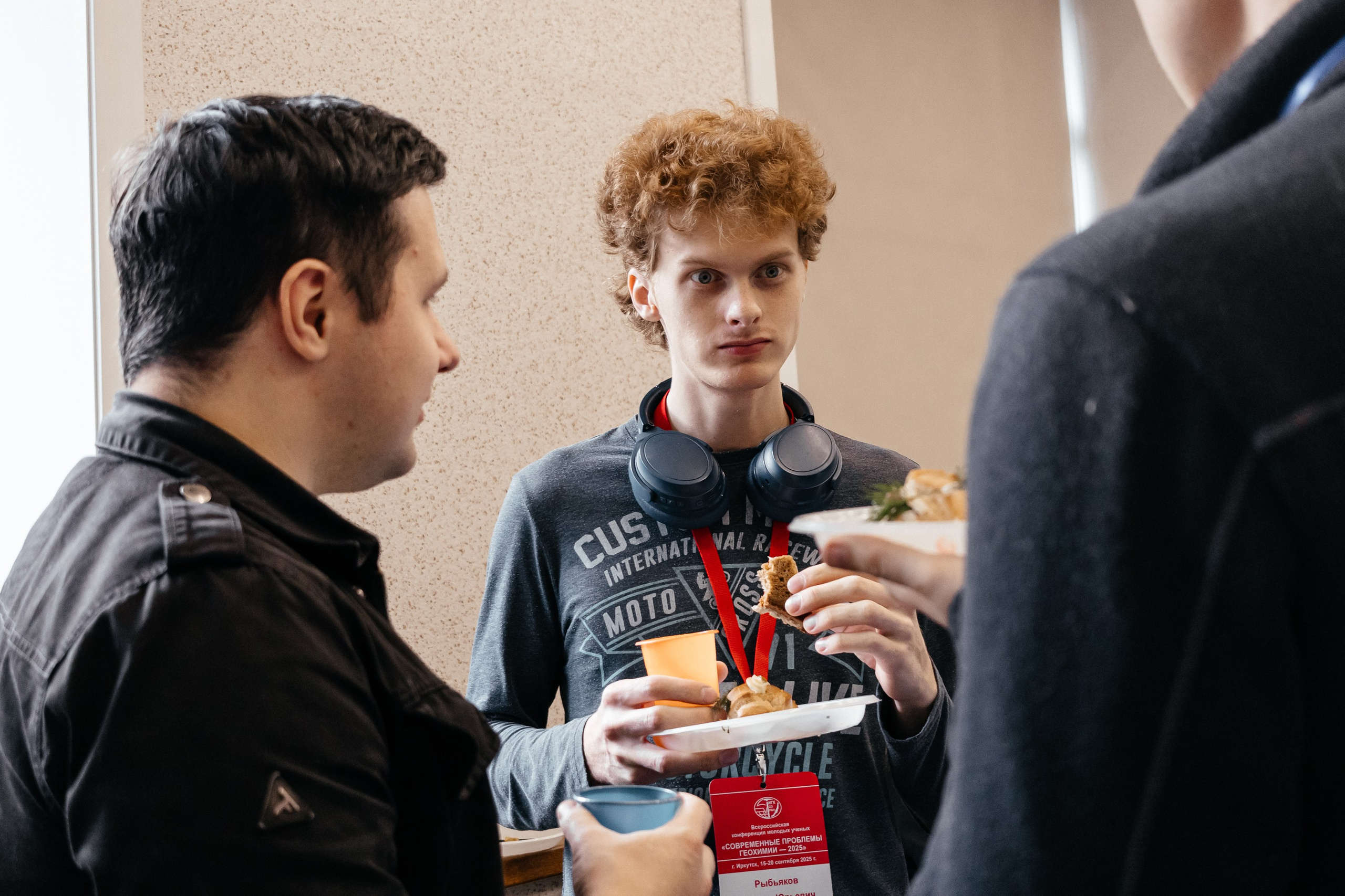 Всероссийская конференция молодых ученых «Современные проблемы геохимии — 2025»