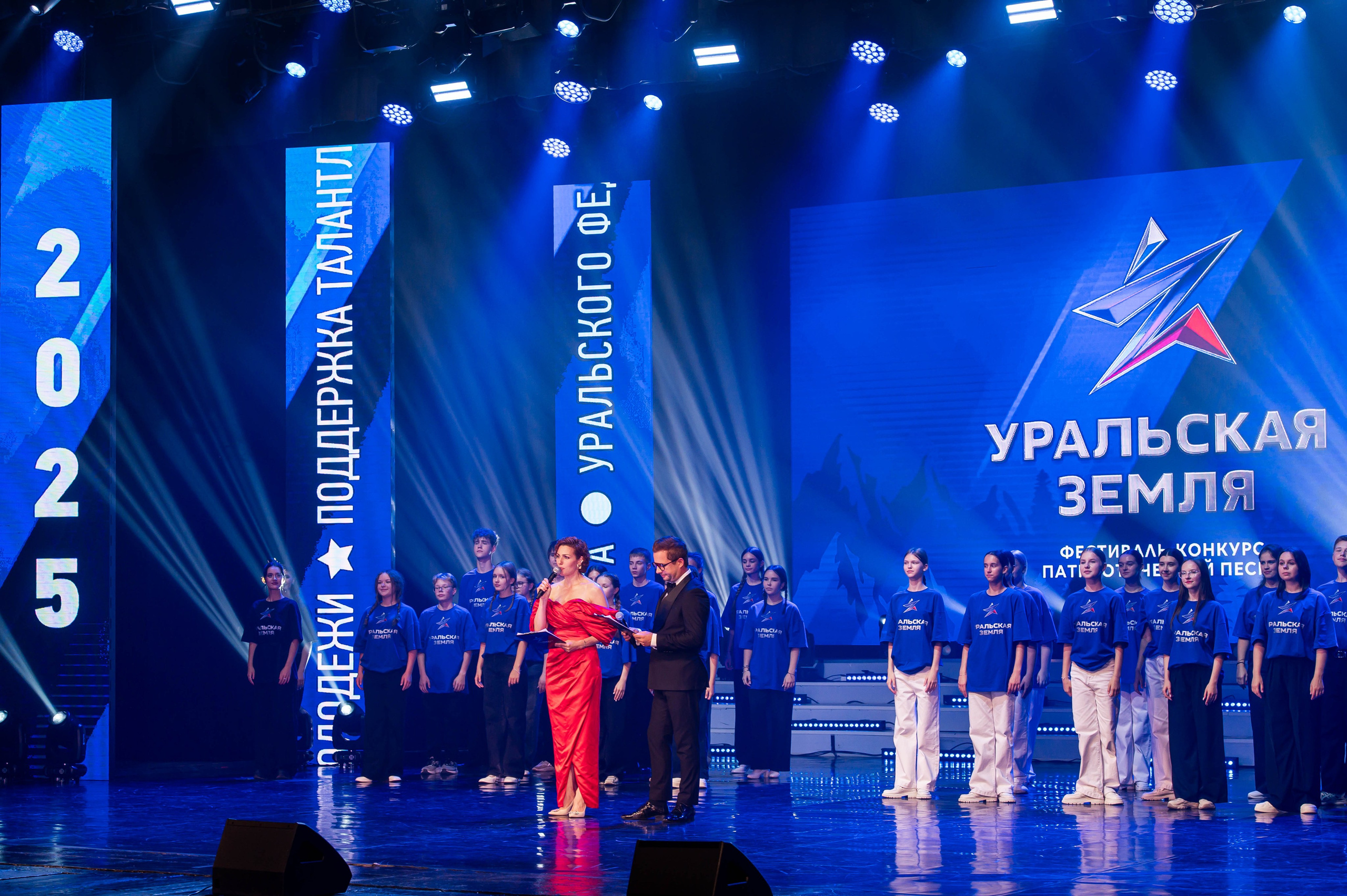 Уральская земля. Фотограф — Игорь Ушаков