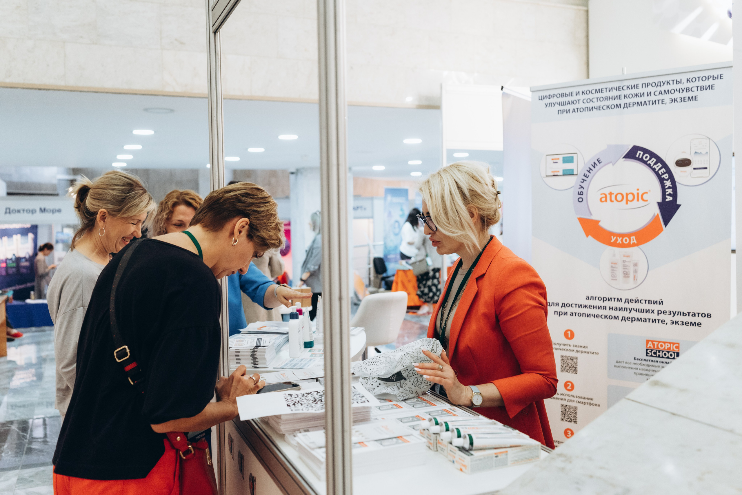 Конференция «Поколение вне возраста. Превентивная медицина, биохакинг, нутрициология — технологии будущего», 2024. Женский и семейный фотограф в Москве и Красногорске Светлана Левченко