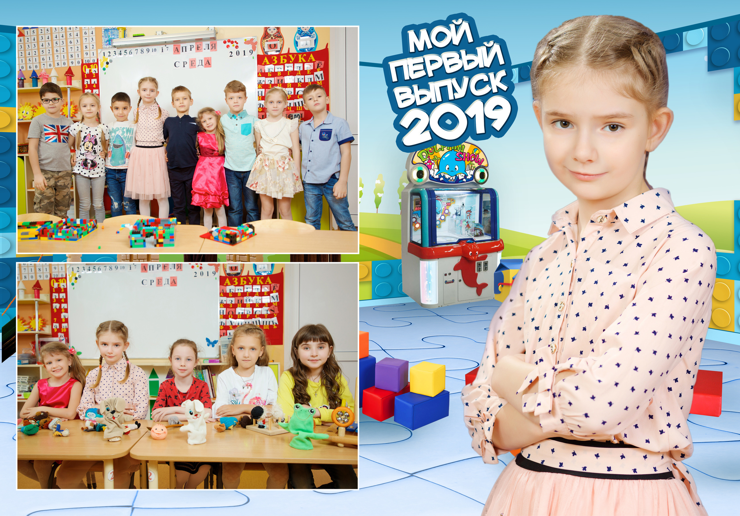 Альбомы для садика в Краснодаре. Профессиональный фотограф в Краснодаре Виталий Васькович