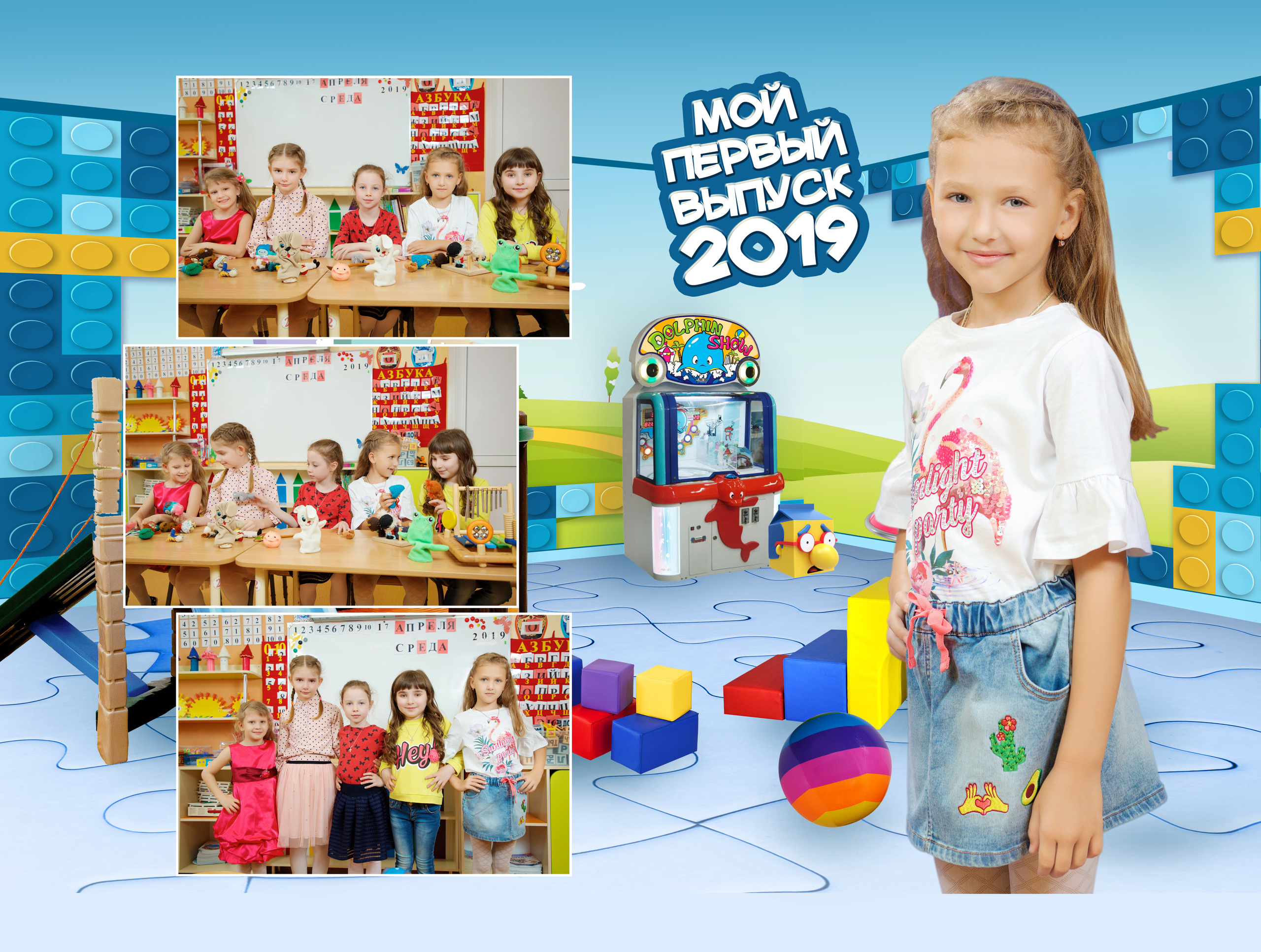 Пример планшета для детского сада. Профессиональный фотограф в Краснодаре Виталий Васькович