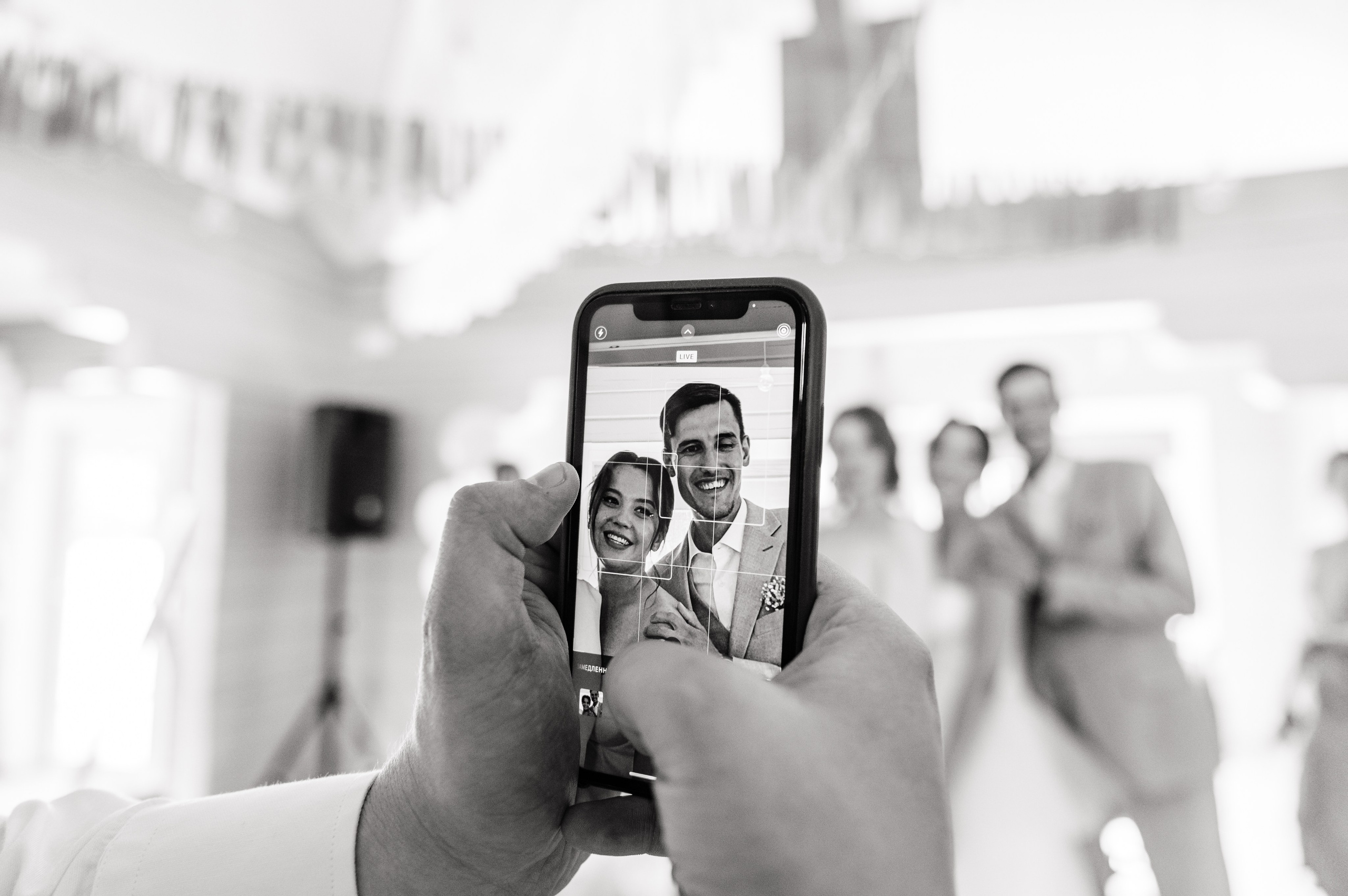 Юля и Денис