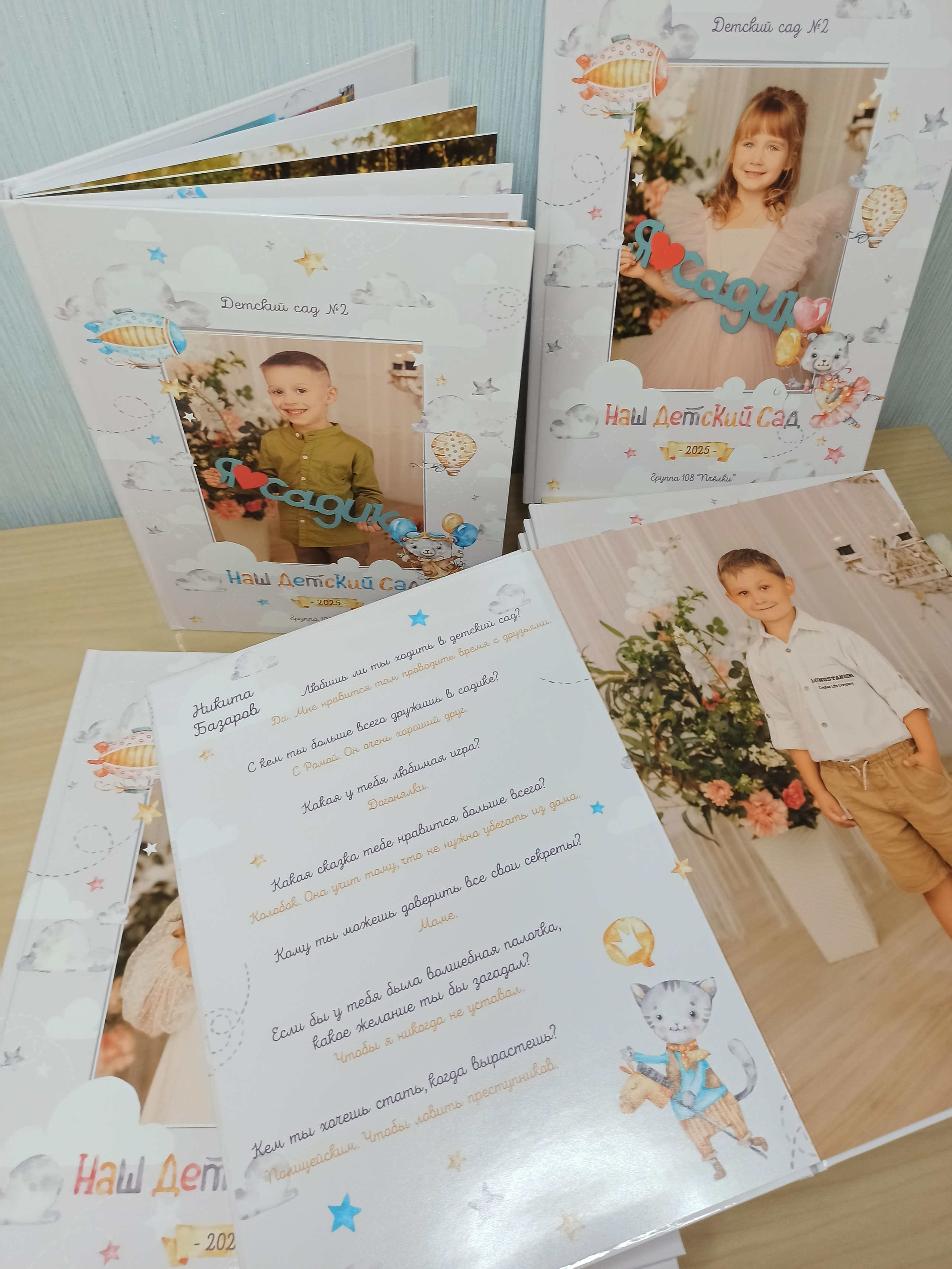 Выпускные альбомы Старый Оскол детский сад. Стильные выпускные альбомы в Старом Осколе. Свадебные фотокниги