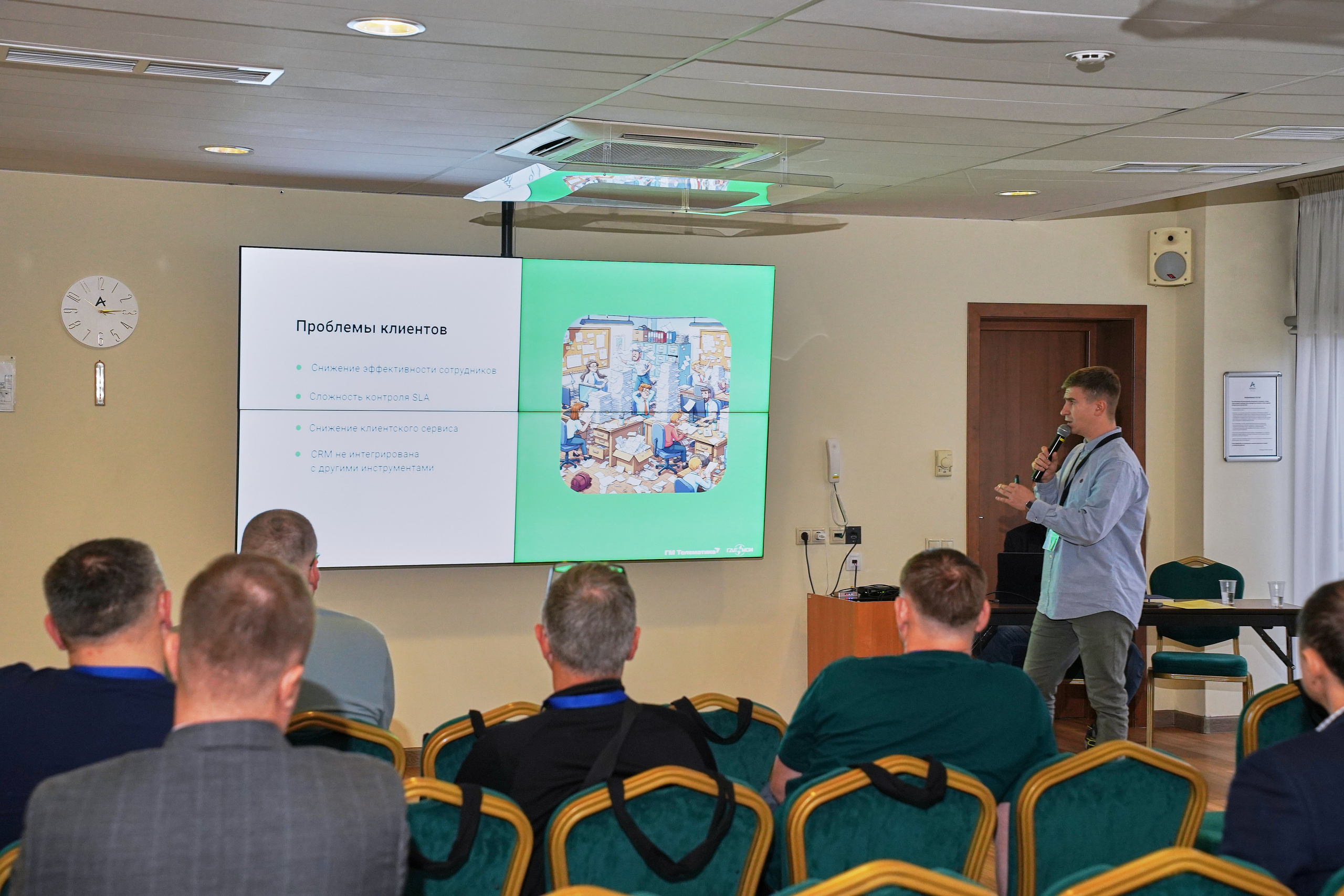 Конференция ГдеМои. Фотограф