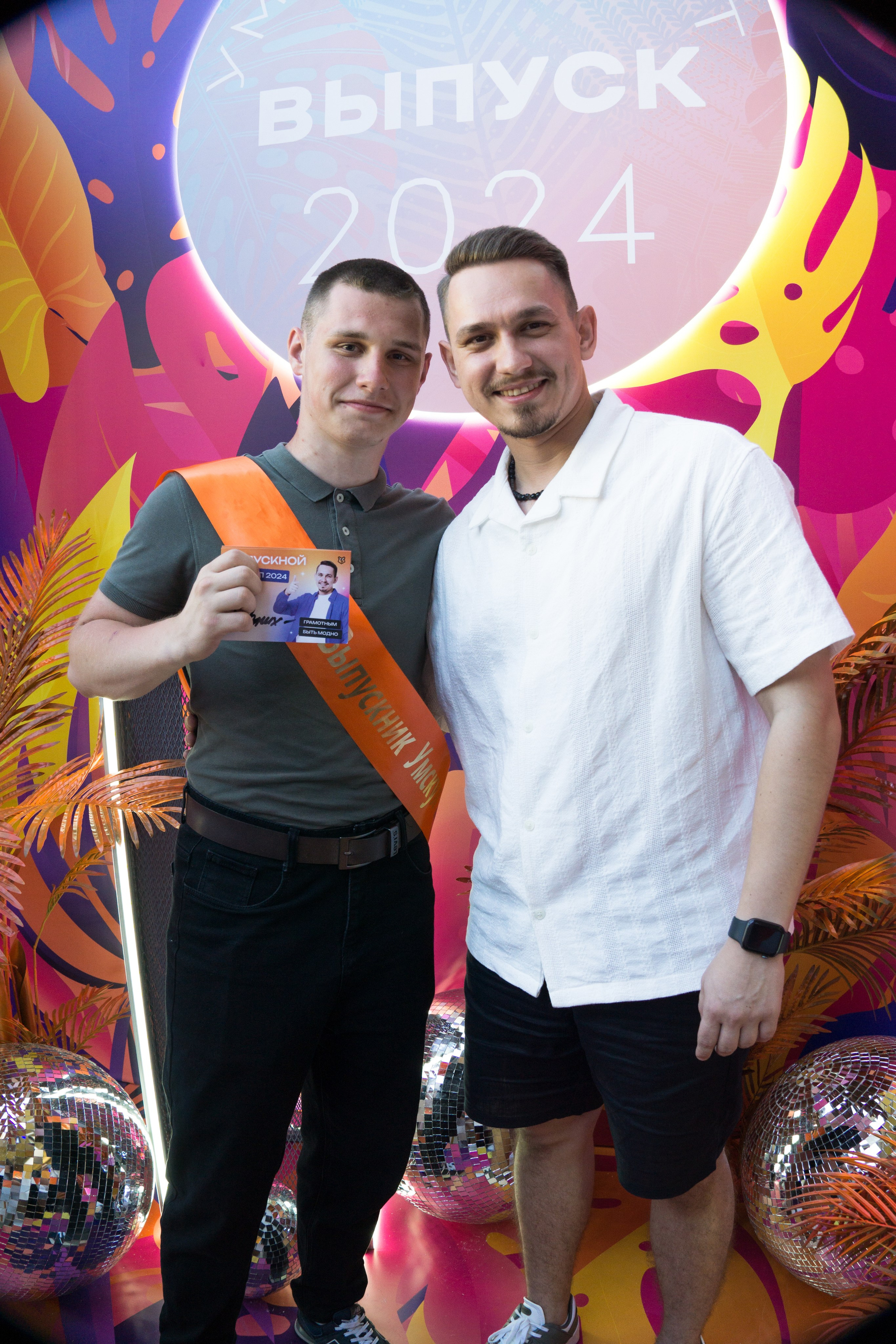 VK GIPSY Выпускной УМСКУЛ. Фотограф