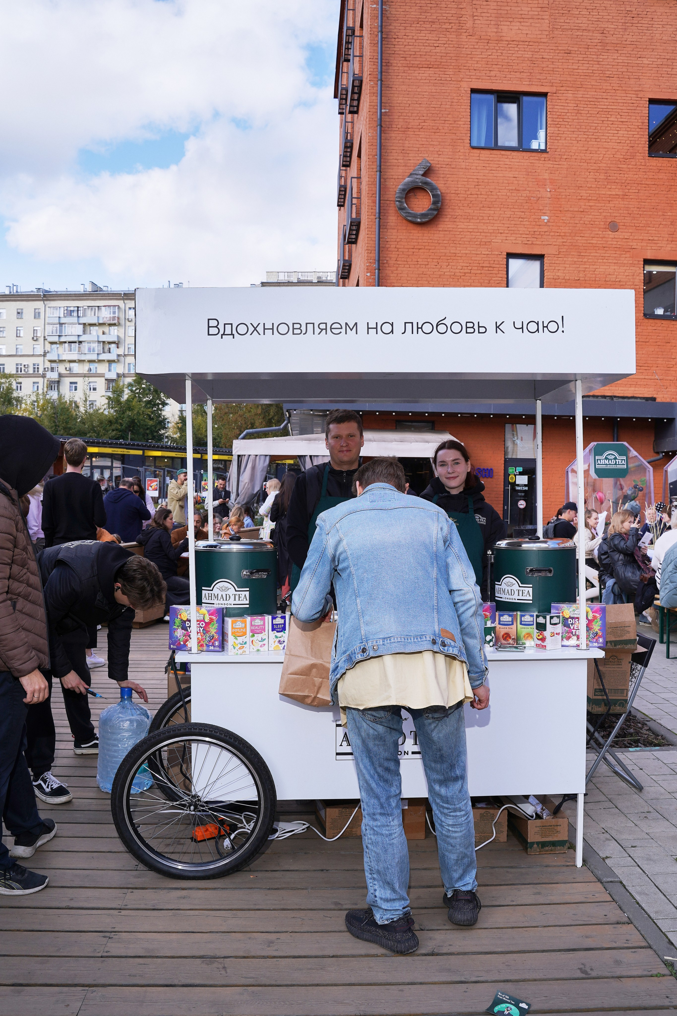 Хлебзавод. Фотограф