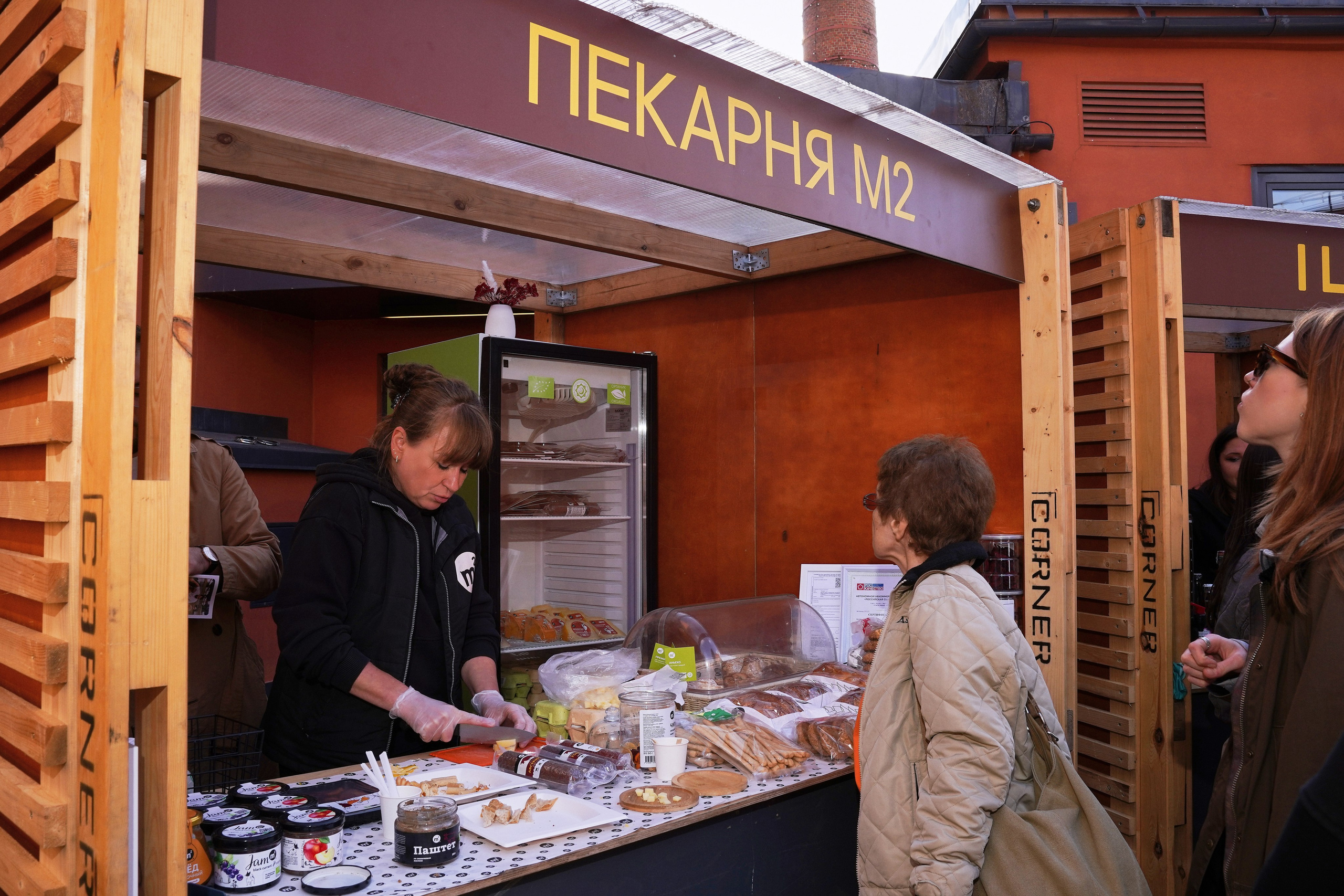 Хлебзавод. Фотограф