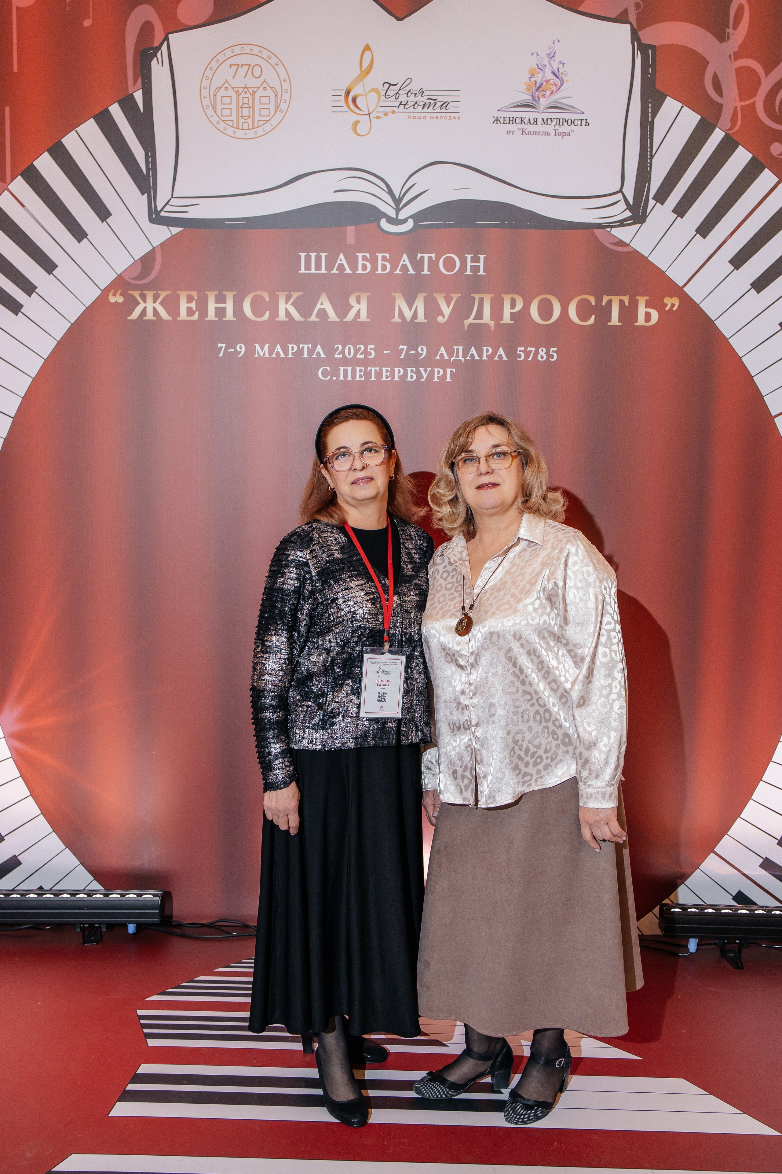 Шаббатон. Фотограф в Санкт-Петербурге Виктория Безверхая