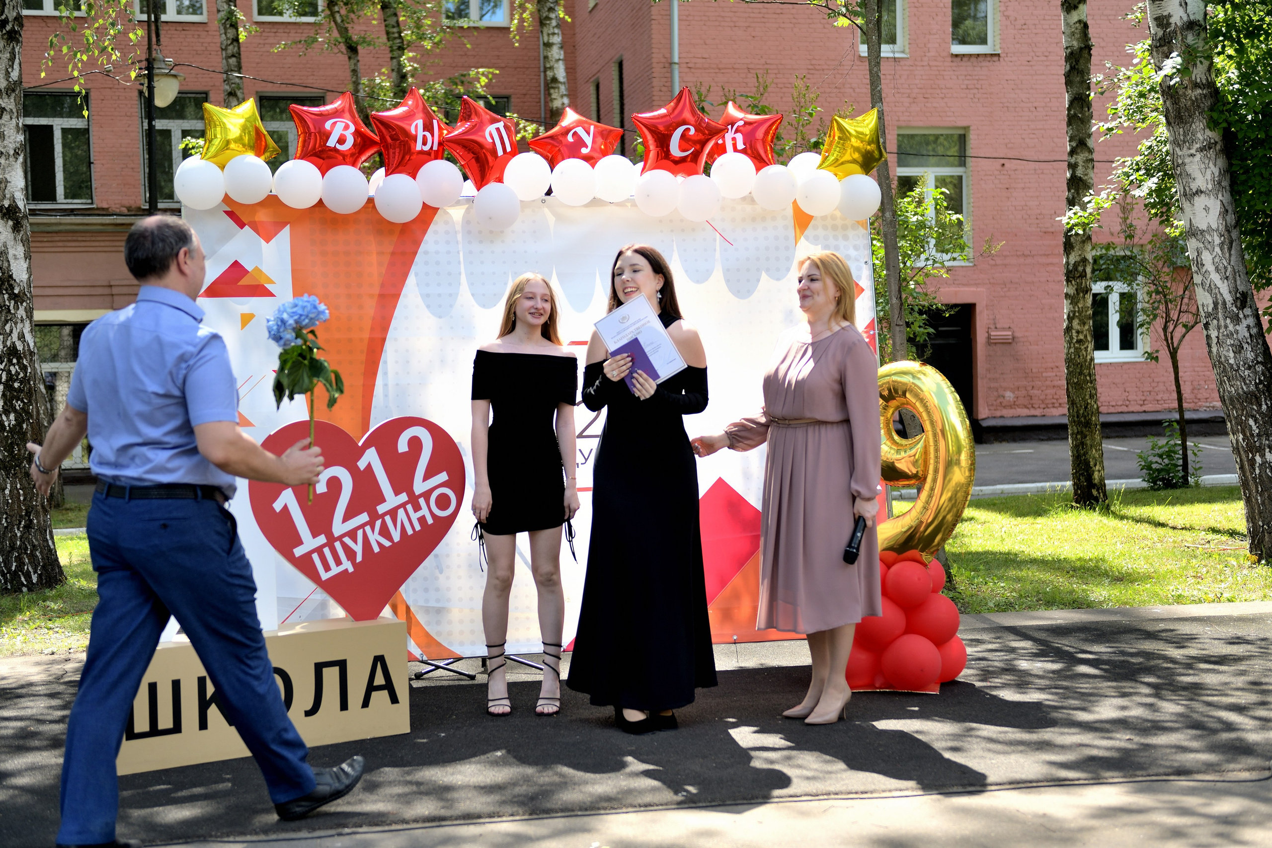 Школьные выпускные