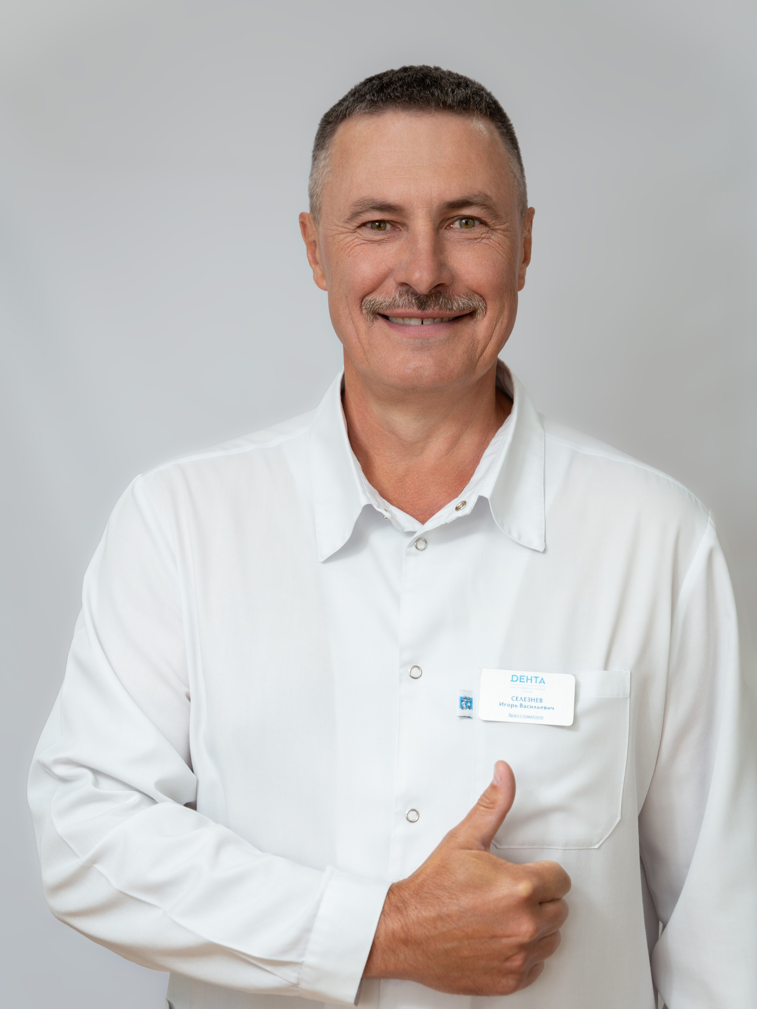 Стоматология Дента. Фотограф в Ростове Александр Градов — заказать услуги фотографа