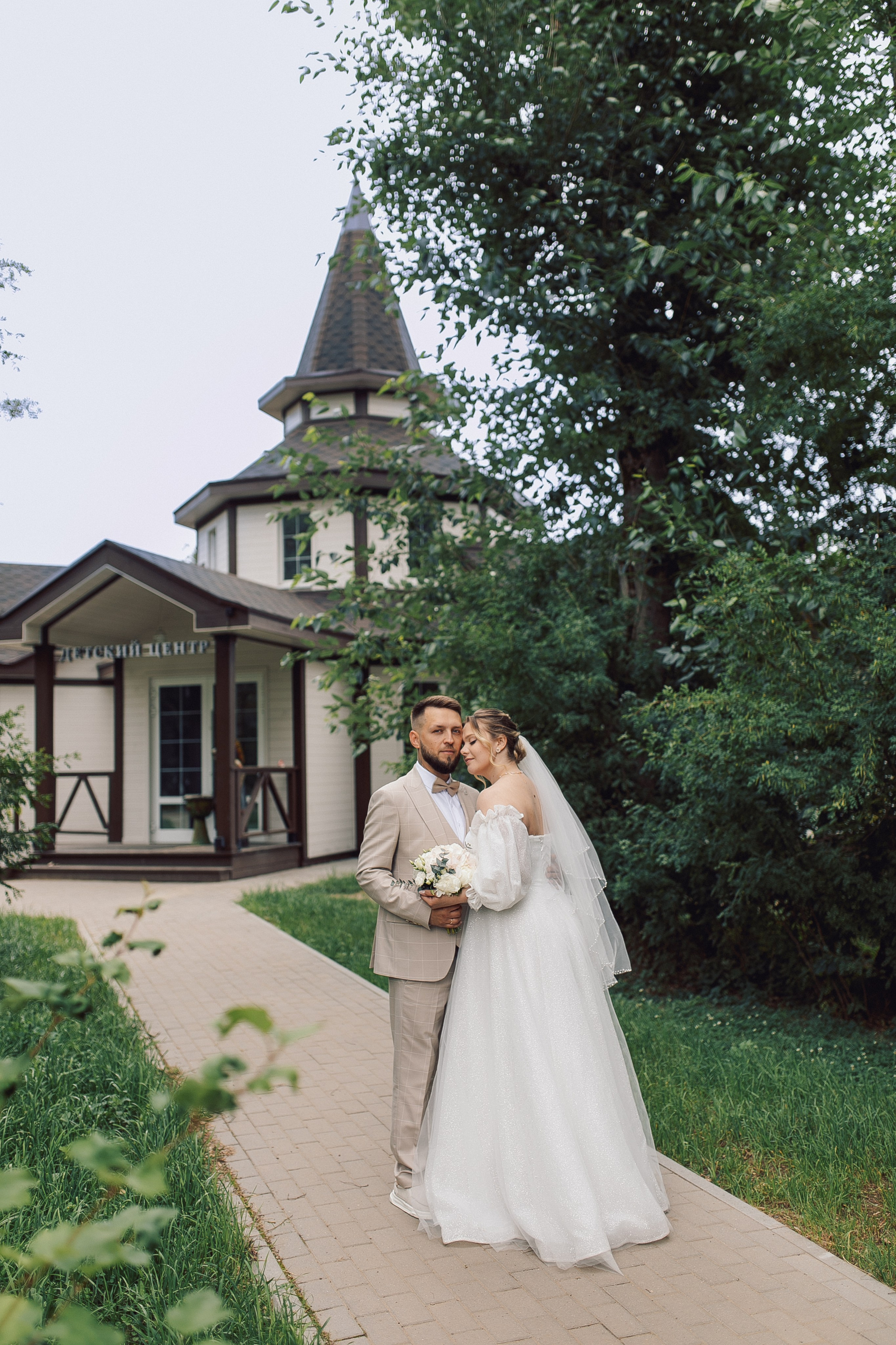 Алексей и Юлия