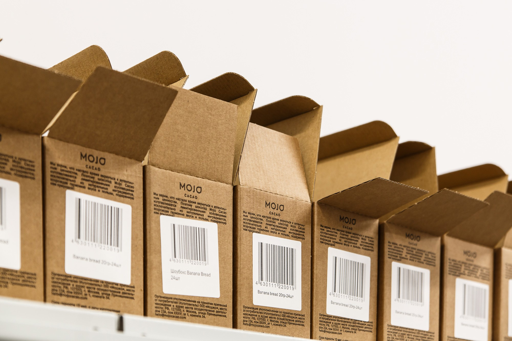 Mojo cacao. Фотограф Ксения Колесникова. Интерьерная и портретная съемка в Москве