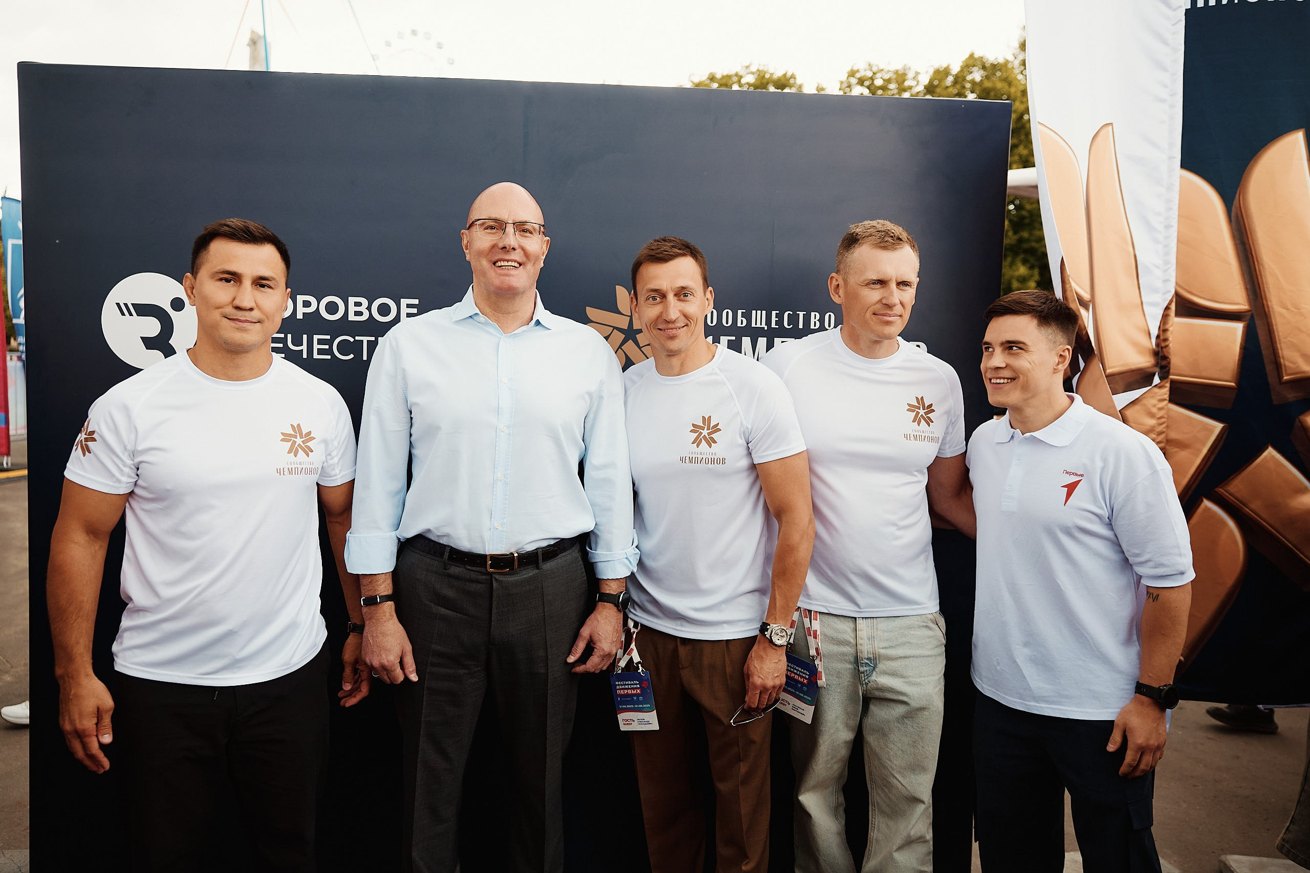 Фестиваль Движения Первых 2025. Репортажная съемка в Москве