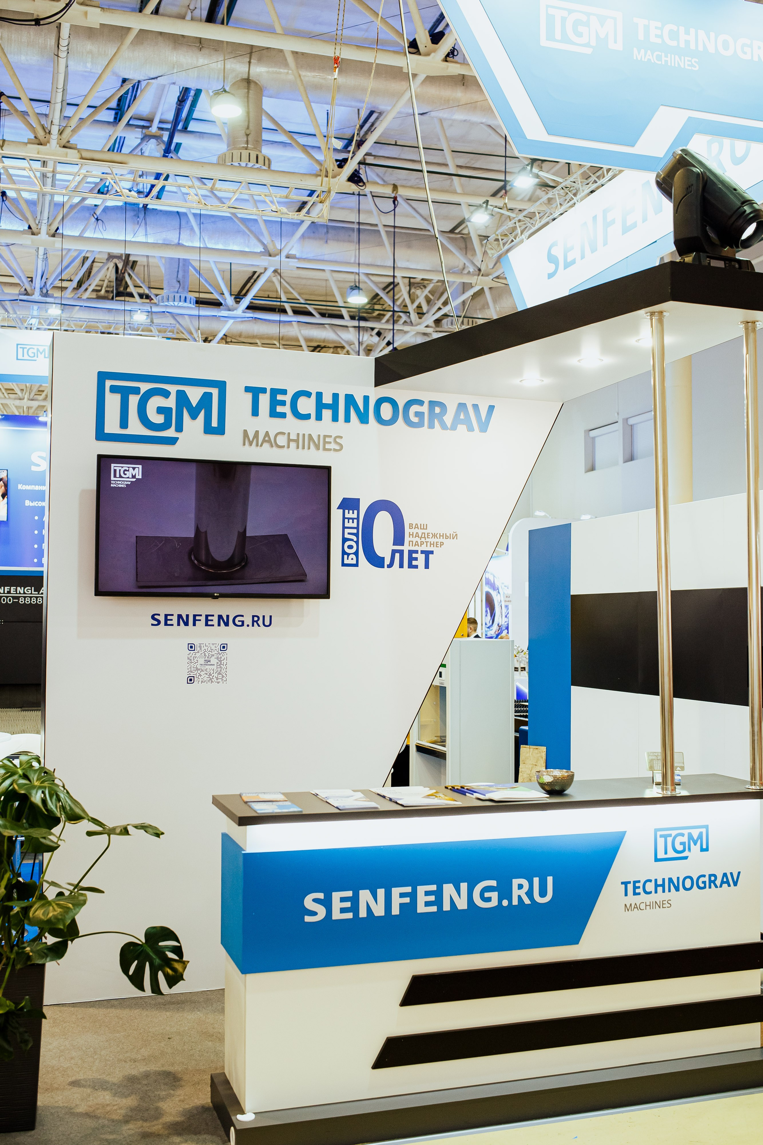 Technograv_Выставка_Металлообработка_ ЭКСПОЦЕНТР. Репортажный (клубный) фотограф в Москве