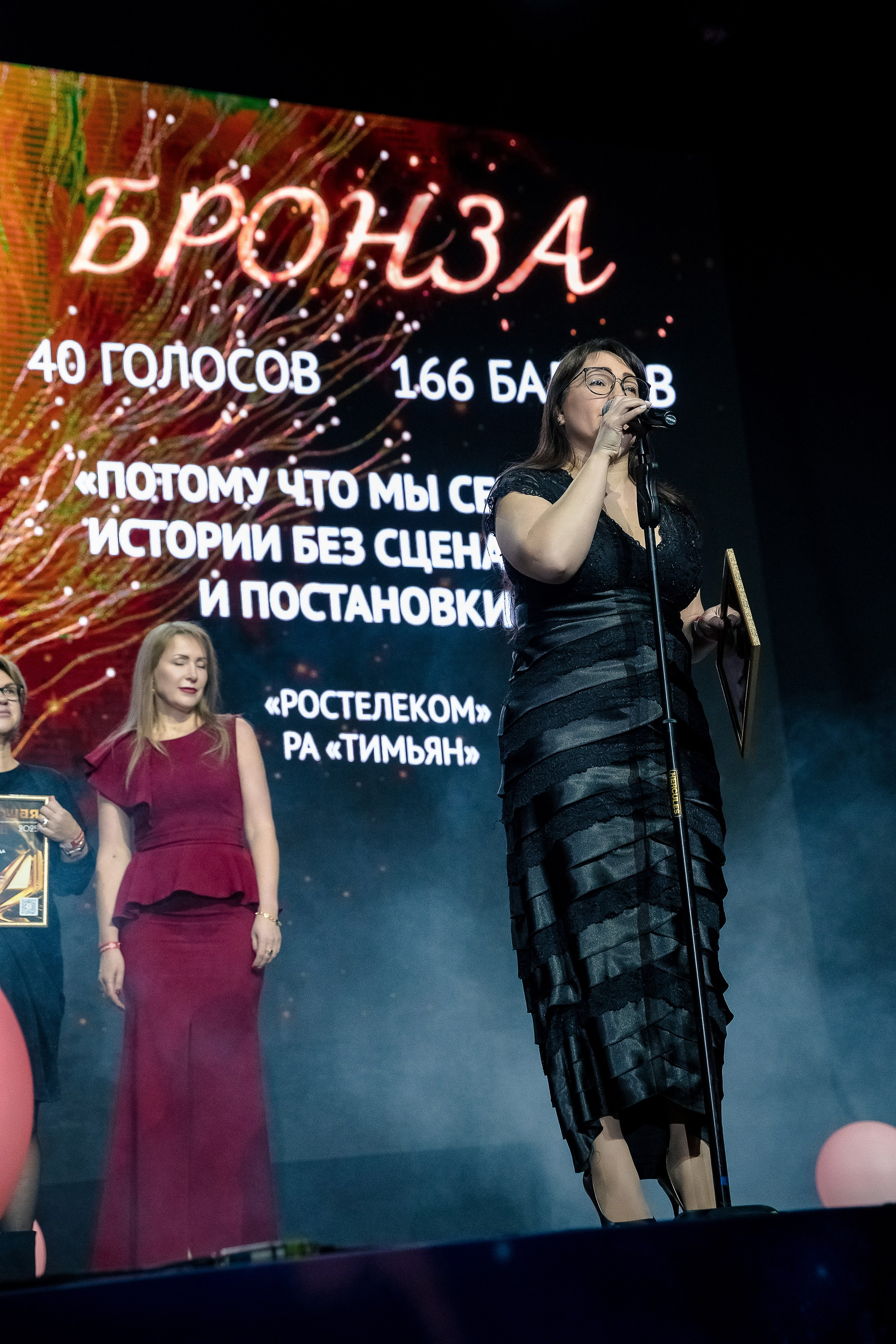 Большая рыба Sostav 2025. Репортажный Фотограф Александр Назаров. Москва и М.О