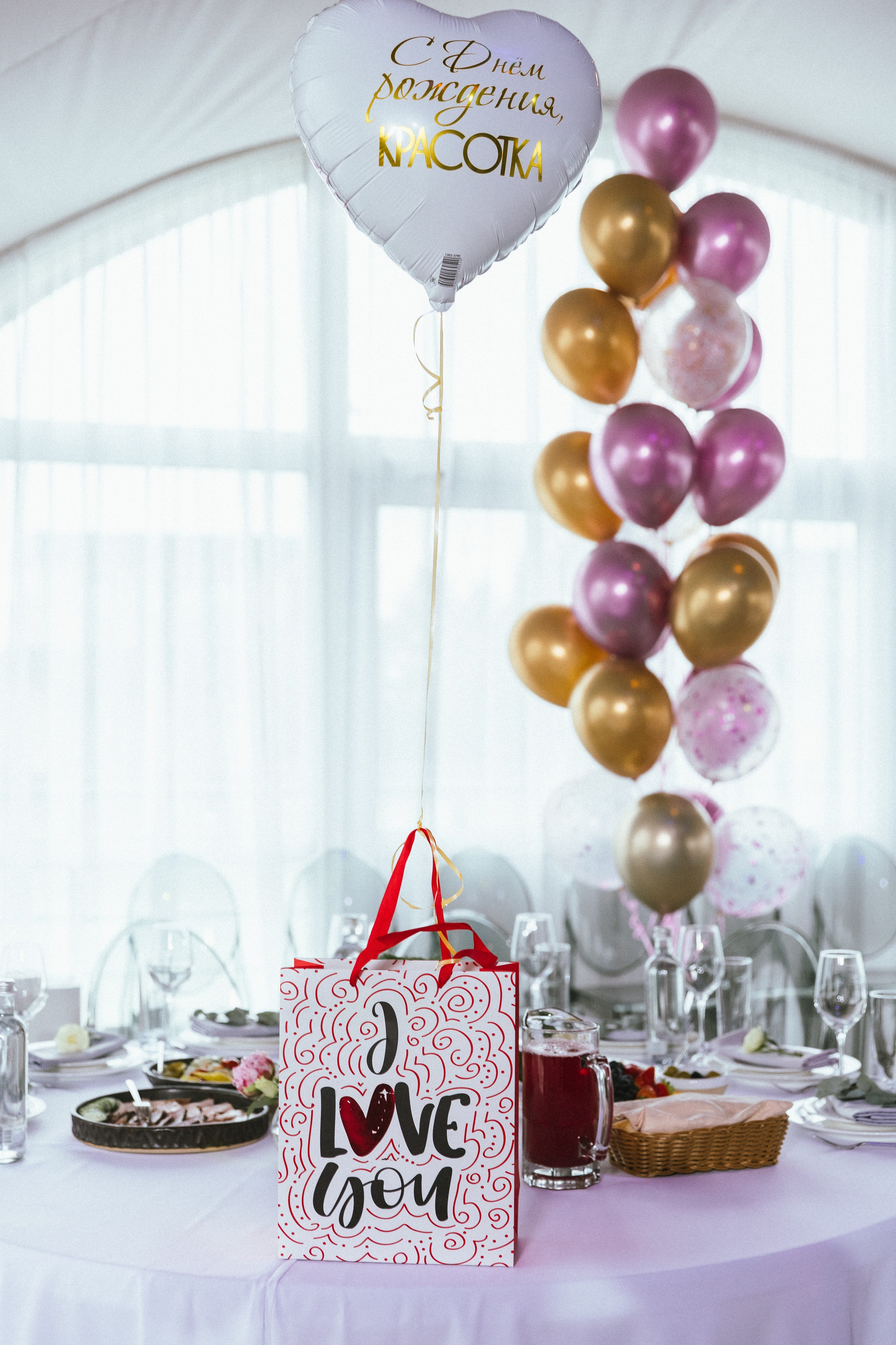 День Рождения Яны 19 лет