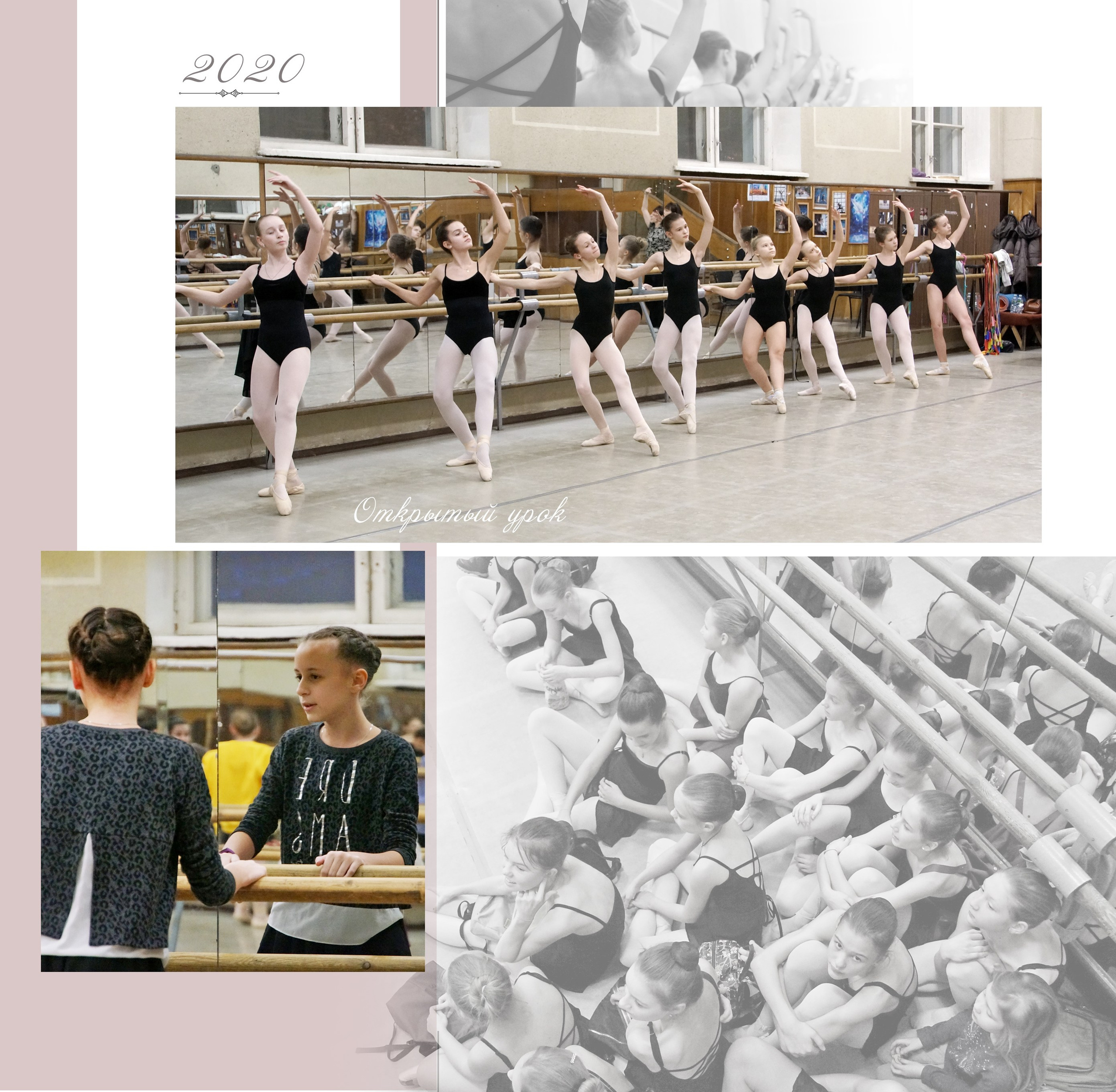 БАЛЕТ. Фотограф Наталья Погодина в г. Обнинске