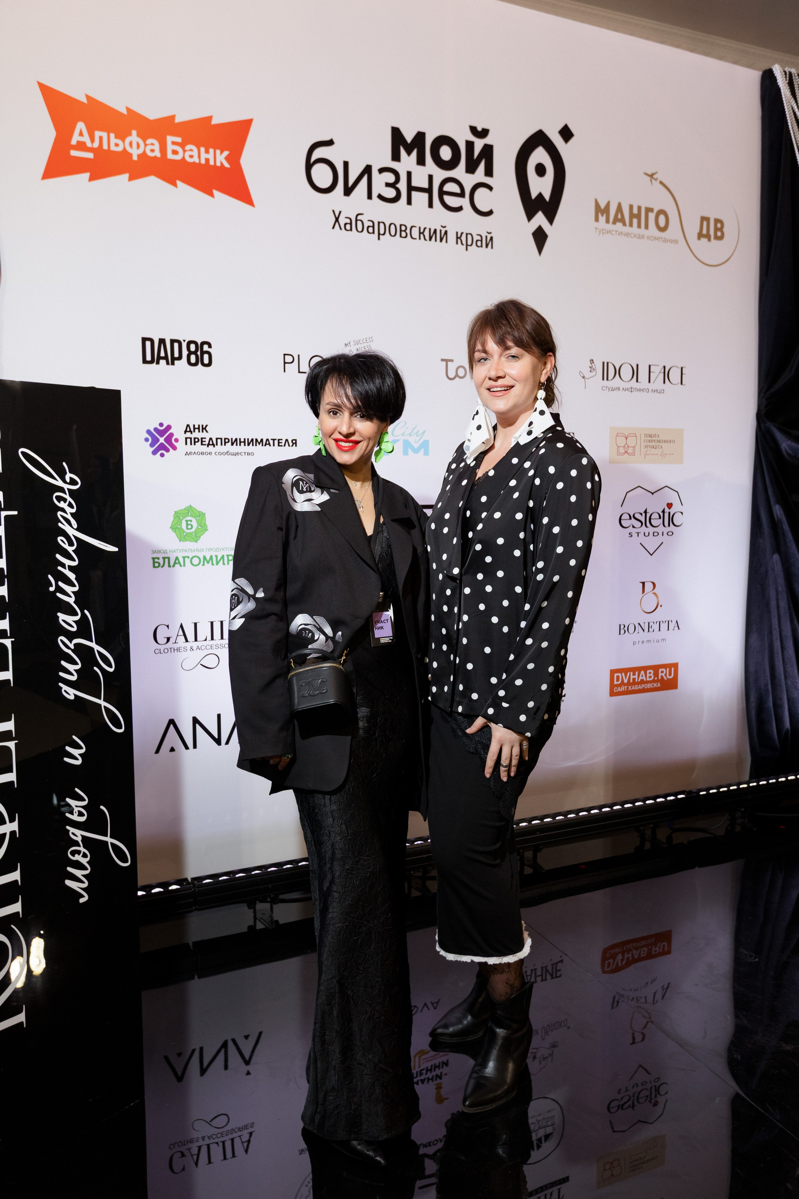 Конференция моды и дизайнеров — ТОЧКИ РОСТА 2026. СВОИ. ФОТООТЧЕТЫ-СОБЫТИЯ-МЕСТА