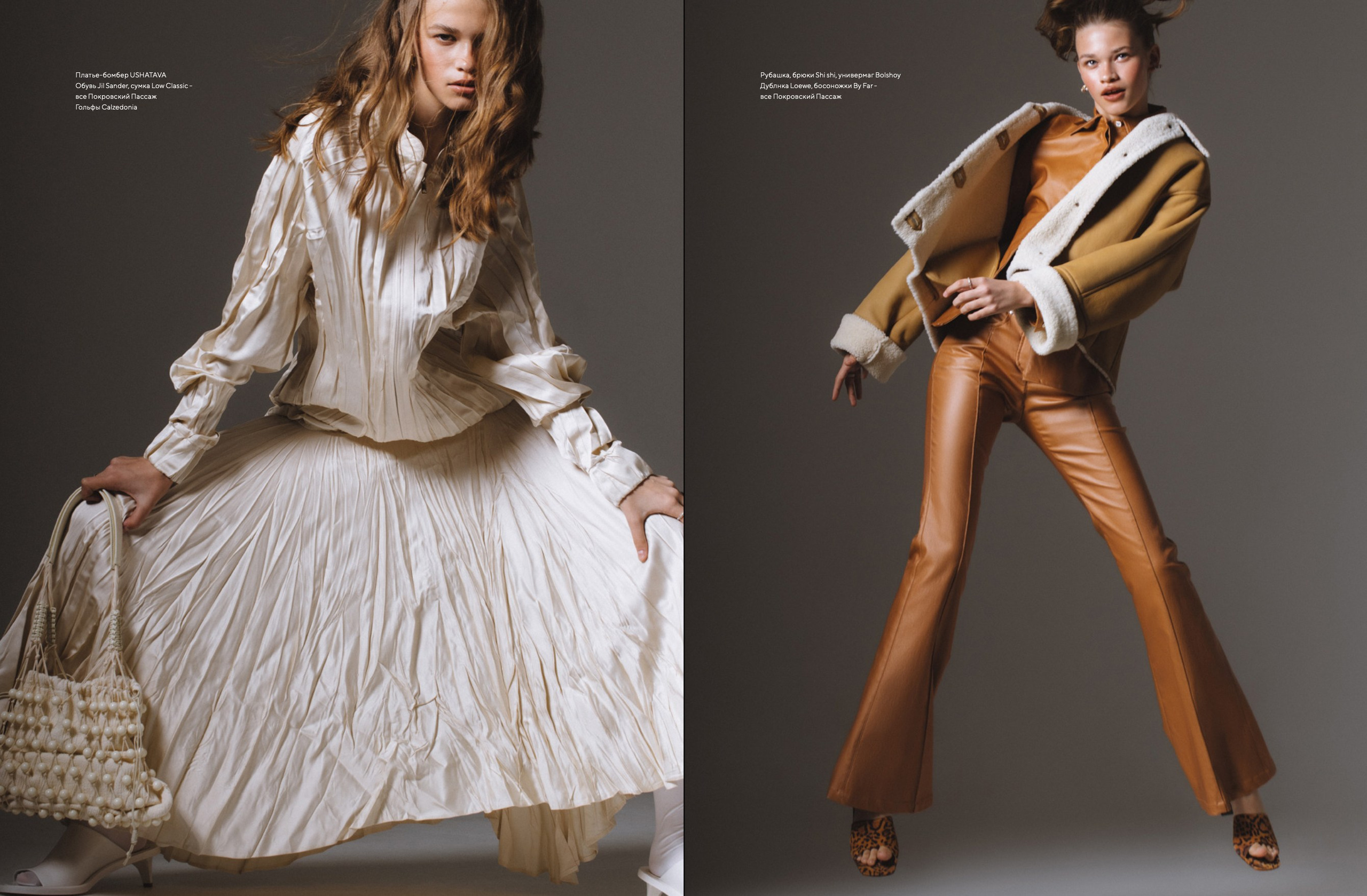 Fashion story for Stolnick II. Фотограф для брендов, Москва