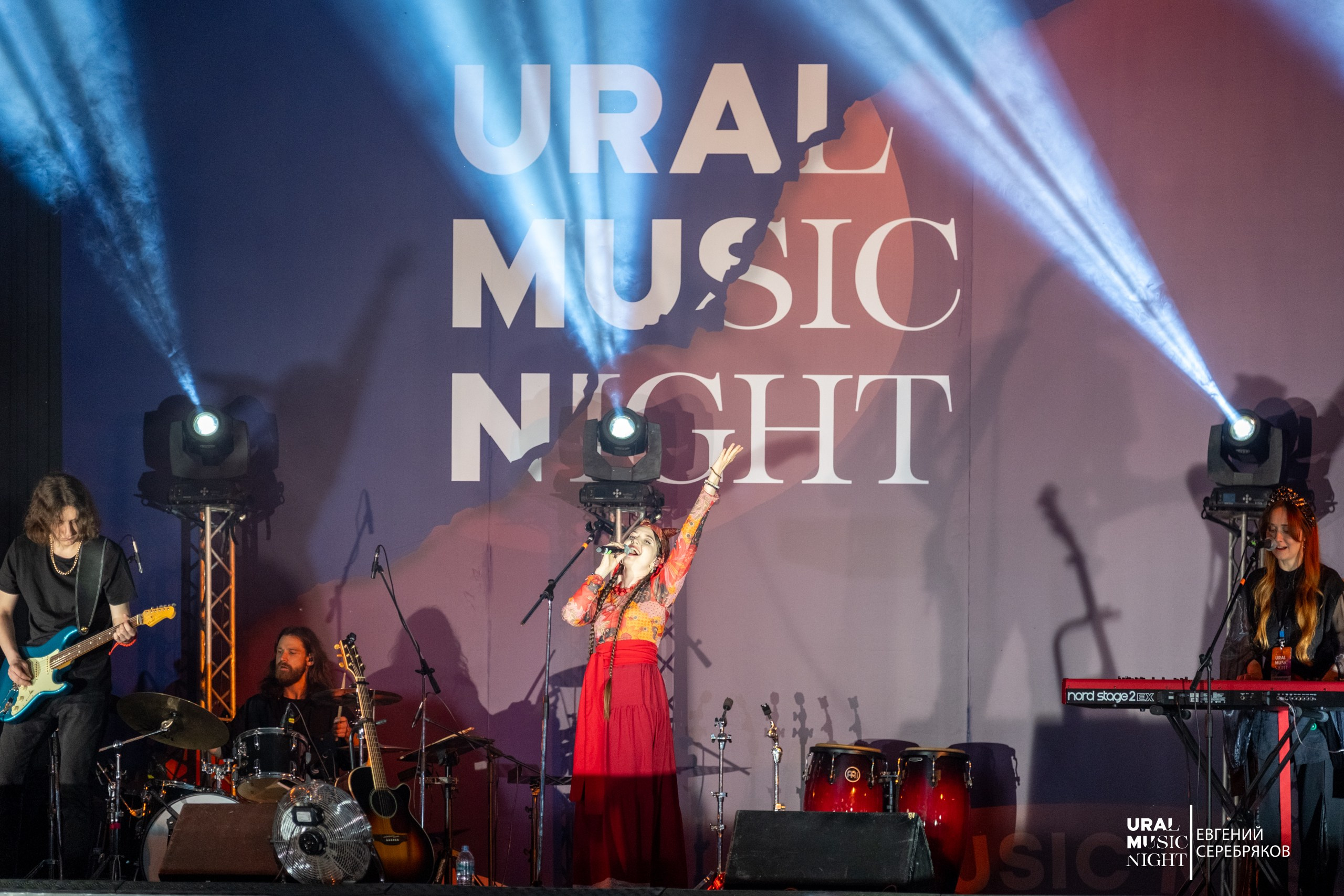Ural Music Night 2026