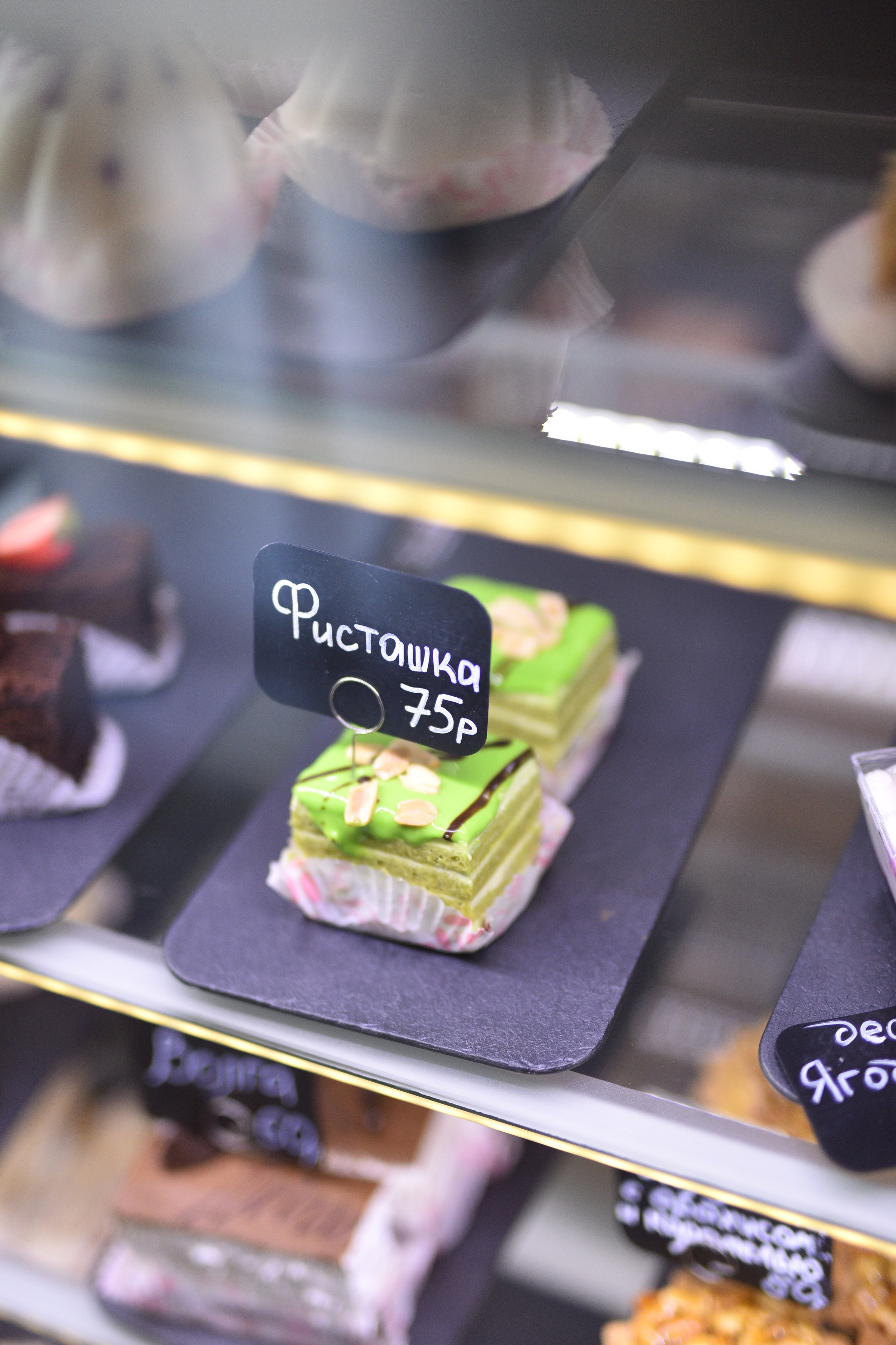 Багет Омлет. Ресурс Комлект Сервис