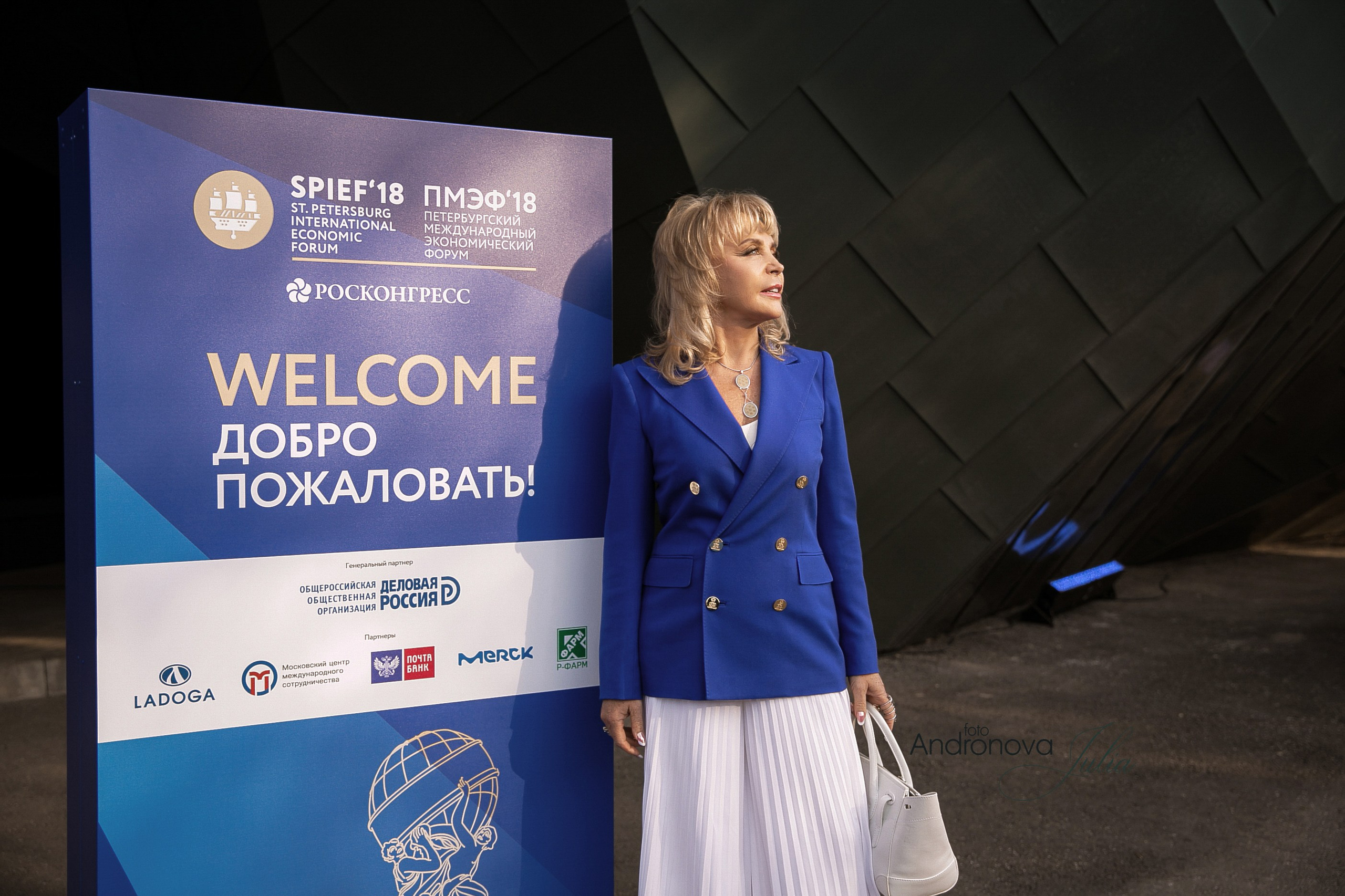 Деловое портфолио. Портретный фотограф Санкт-Петербург Москва Андронова Юлия