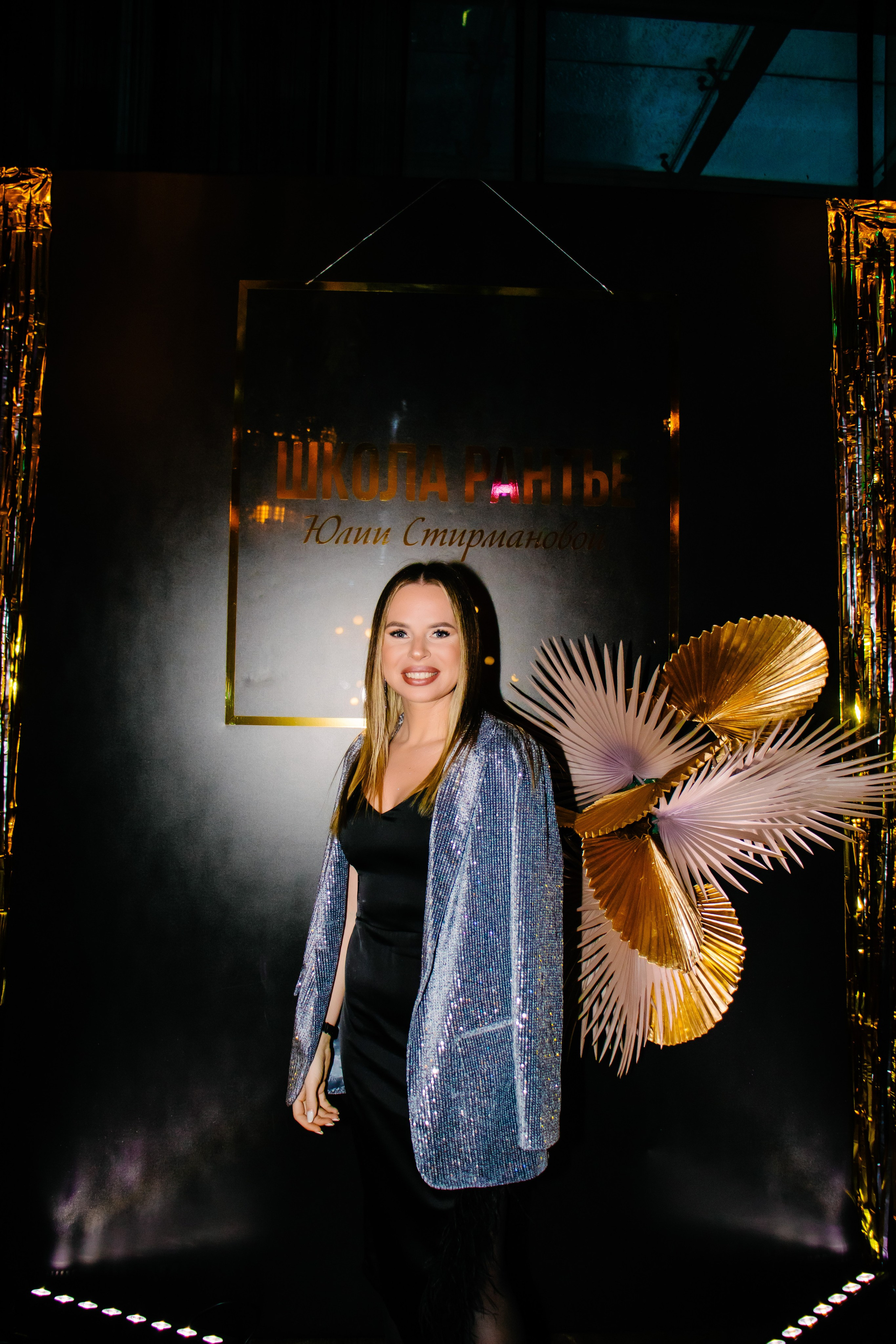 Репортаж. Анастасия Тен