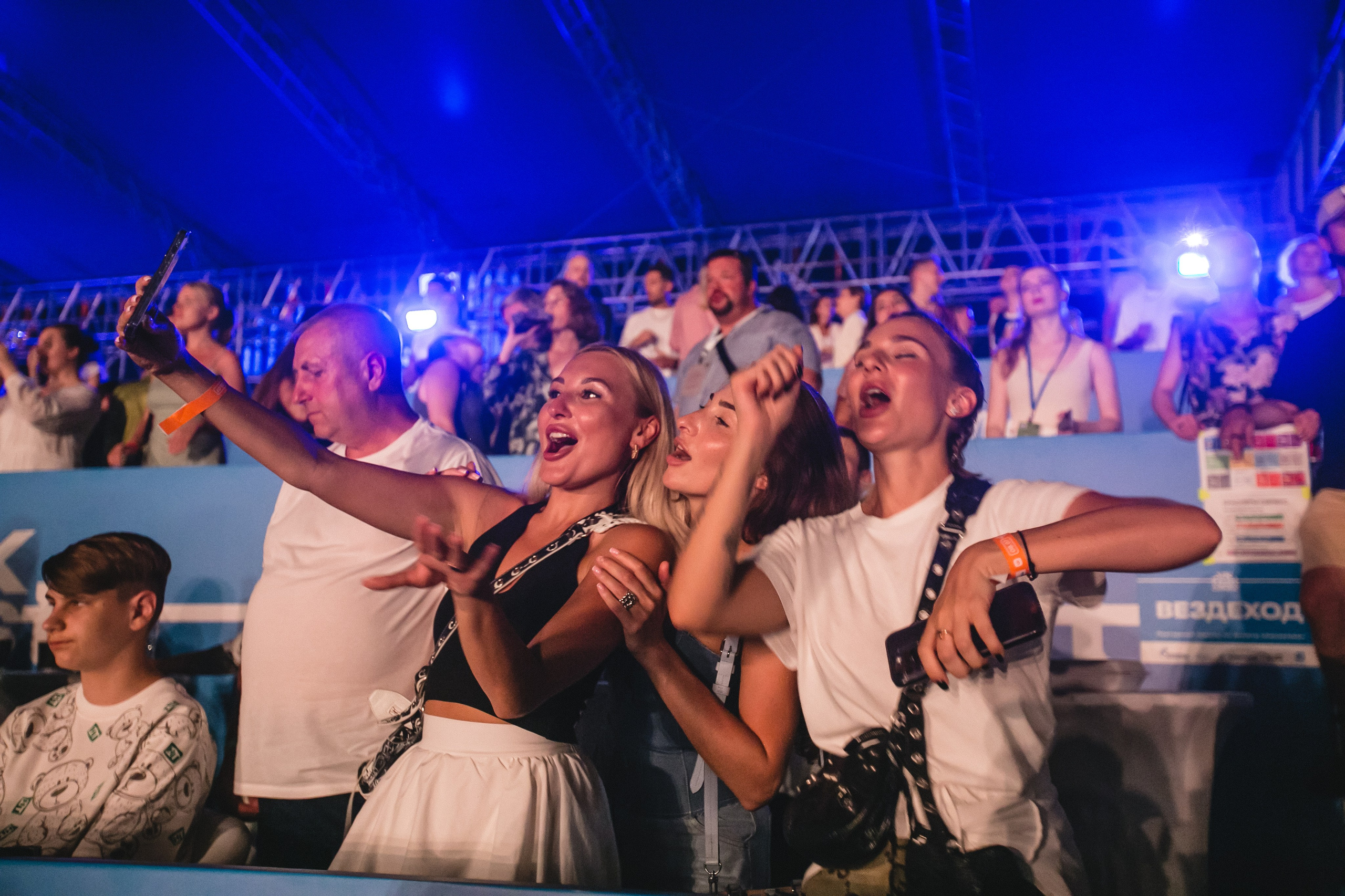VK FEST'23. Репортажный фотограф Андрей Герасимов