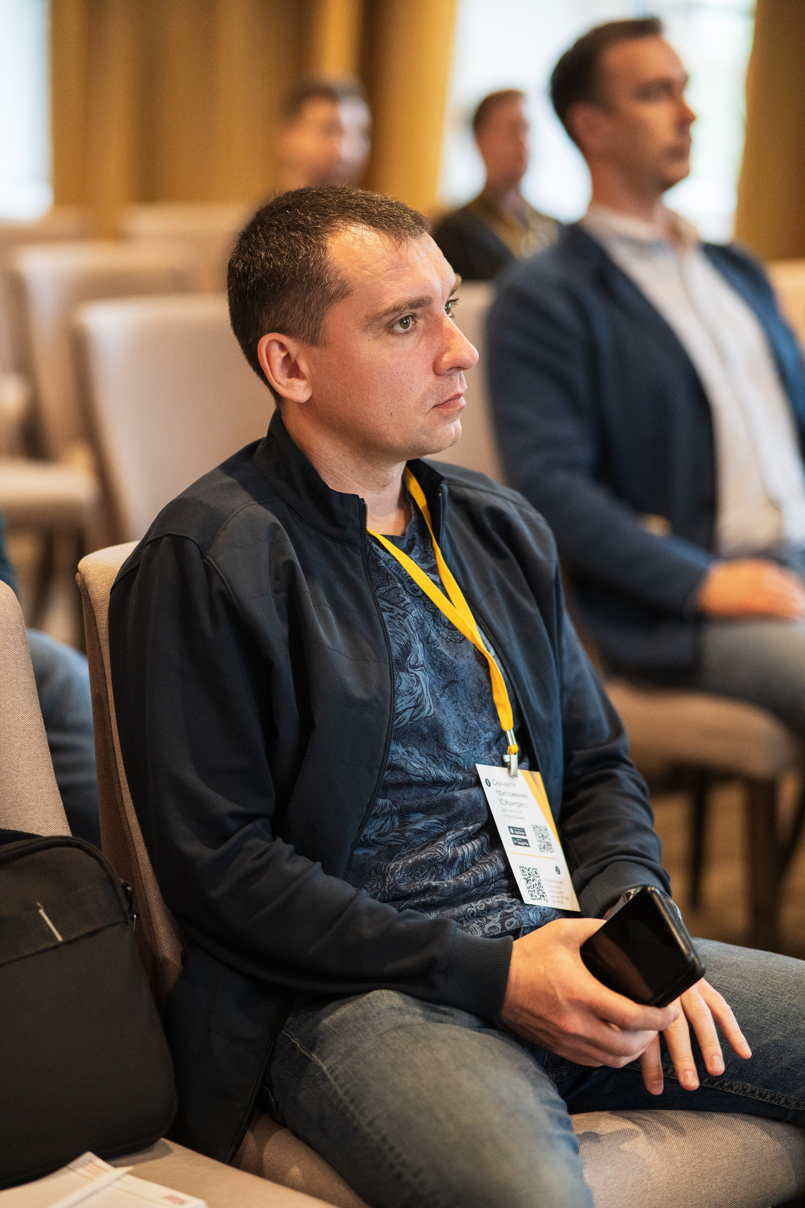 Конференция | 1С. Фотограф на любое событие в Кемерово