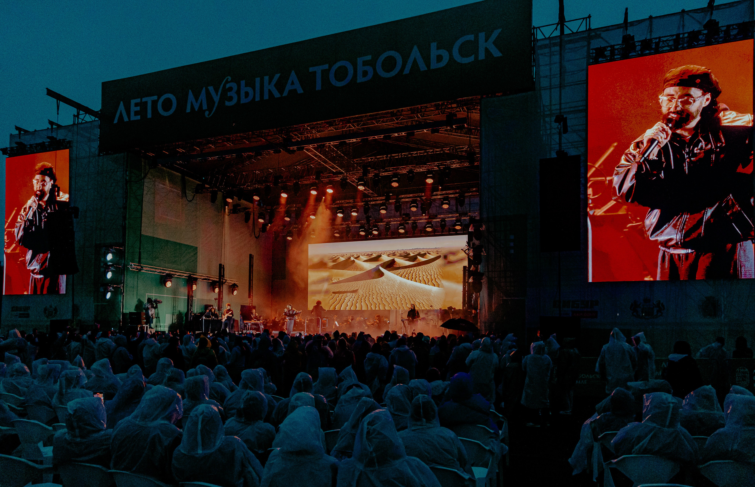 CONCERT. Главная