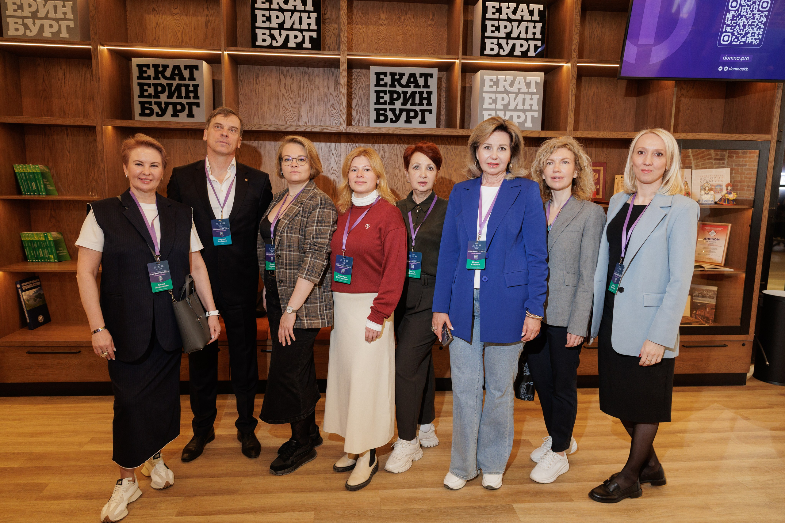 Домна, встреча МФО, РГО, ЦМБ. Контент для бизнеса в Екатеринбурге Полдень Медиа