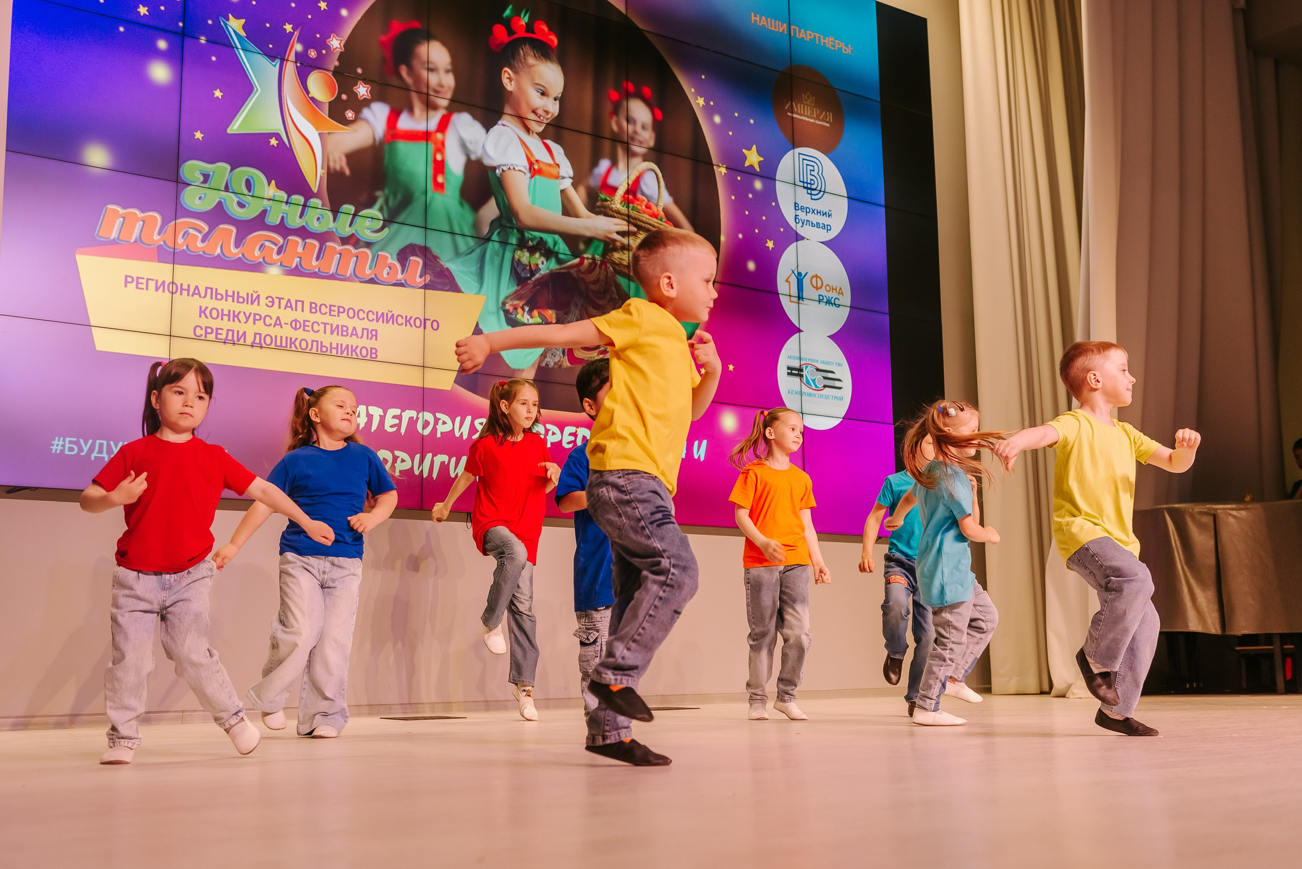 Юные Таланты России 2024. Детский фотограф, семейный фотограф и репортажи в Кемерово