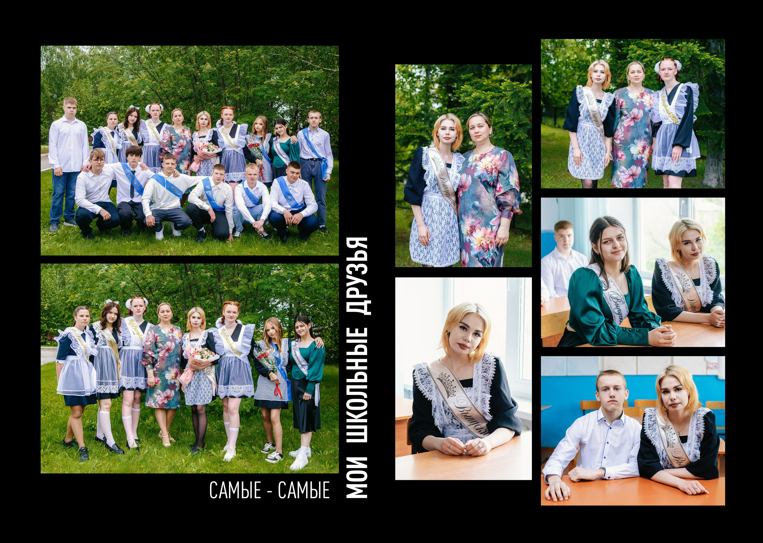 Главная. Выпускные альбомы Искитим, Бердск и Новосибирск Крюкова Елена