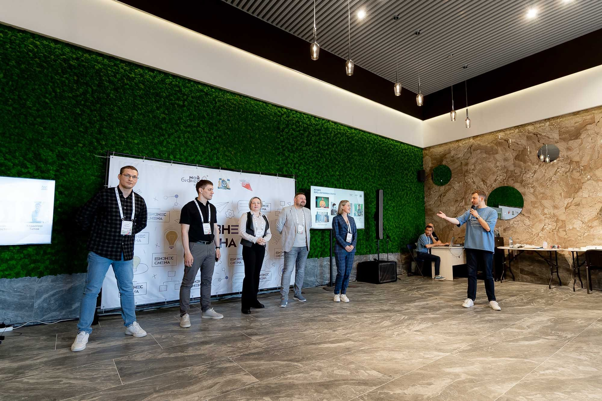 Бизнес смена. Ханты-Мансийск. Сергей Кошкин. Репортажная и ивент-фотография в Сургуте