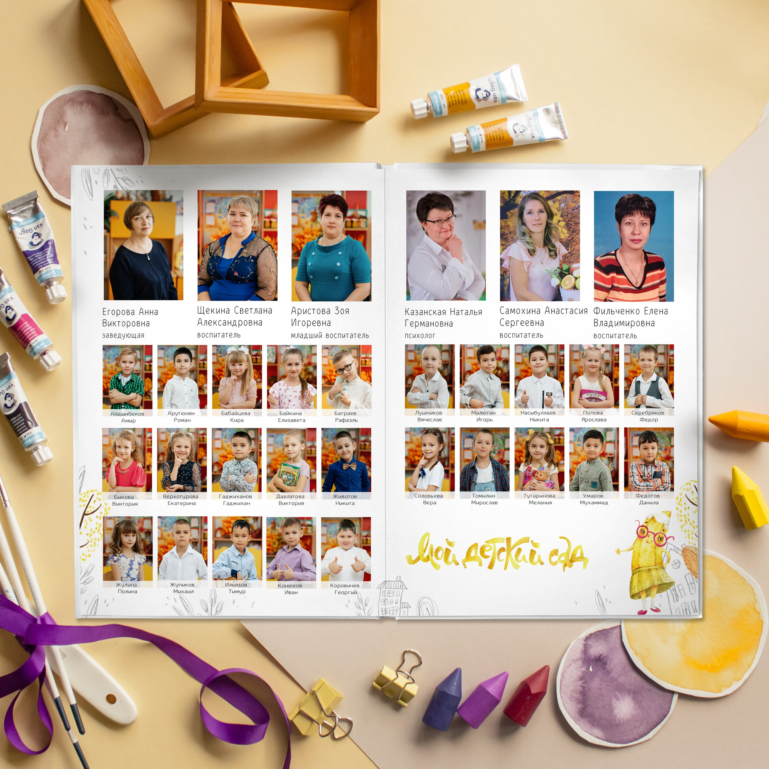 Карандаши. Дизайнер fotokniga_ast