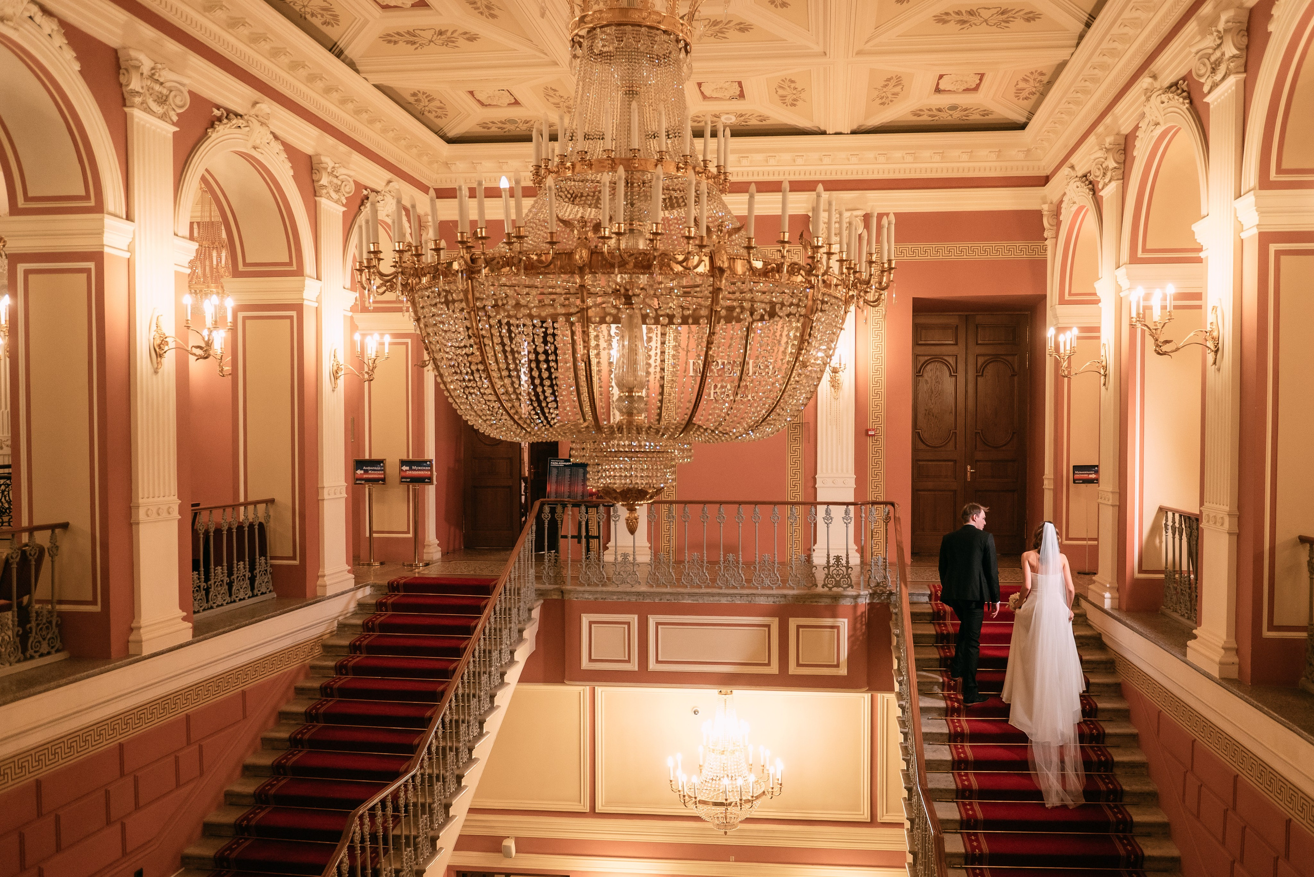 Тимофей + Ксения