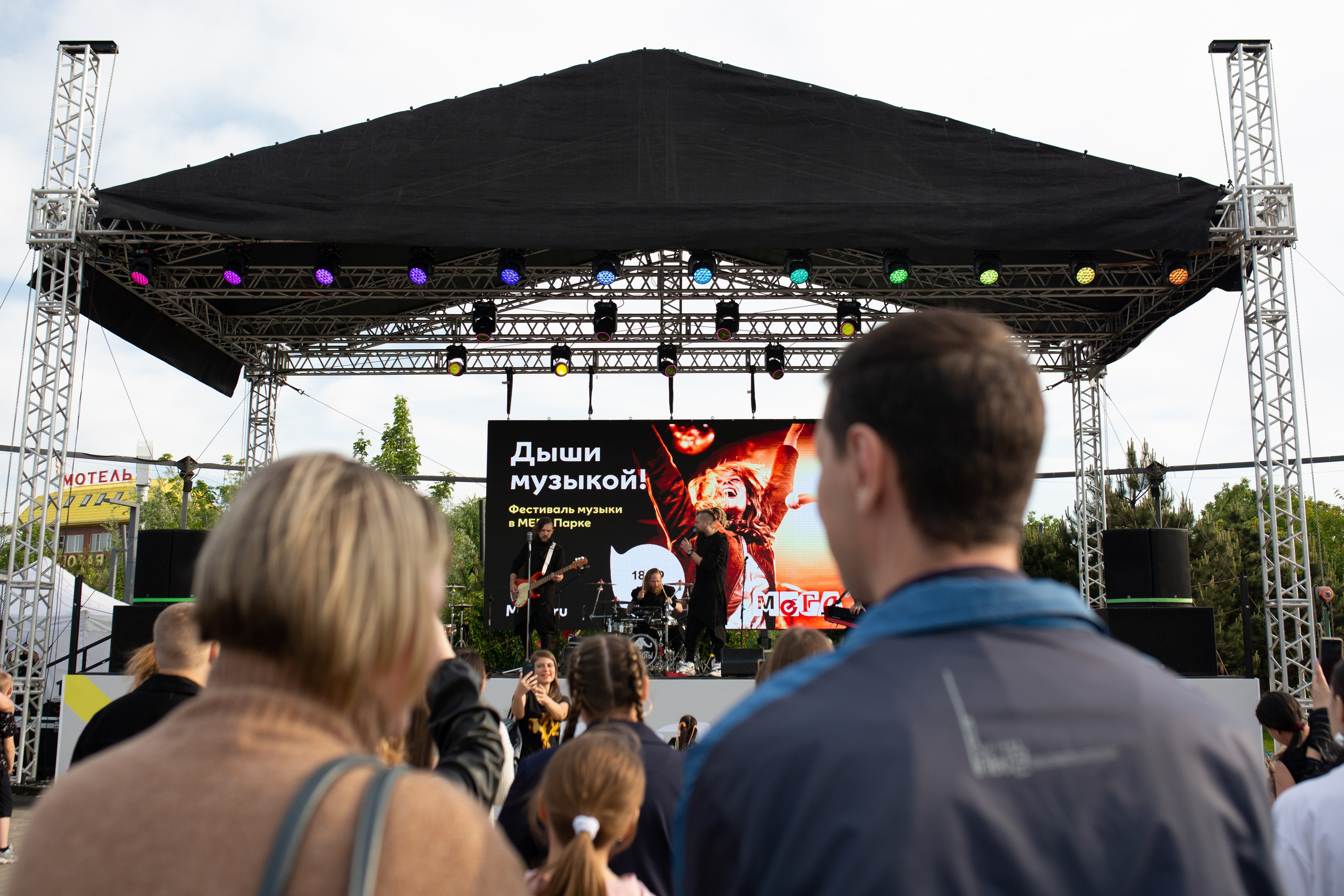 Фестиваль «Дыши музыкой». Главная