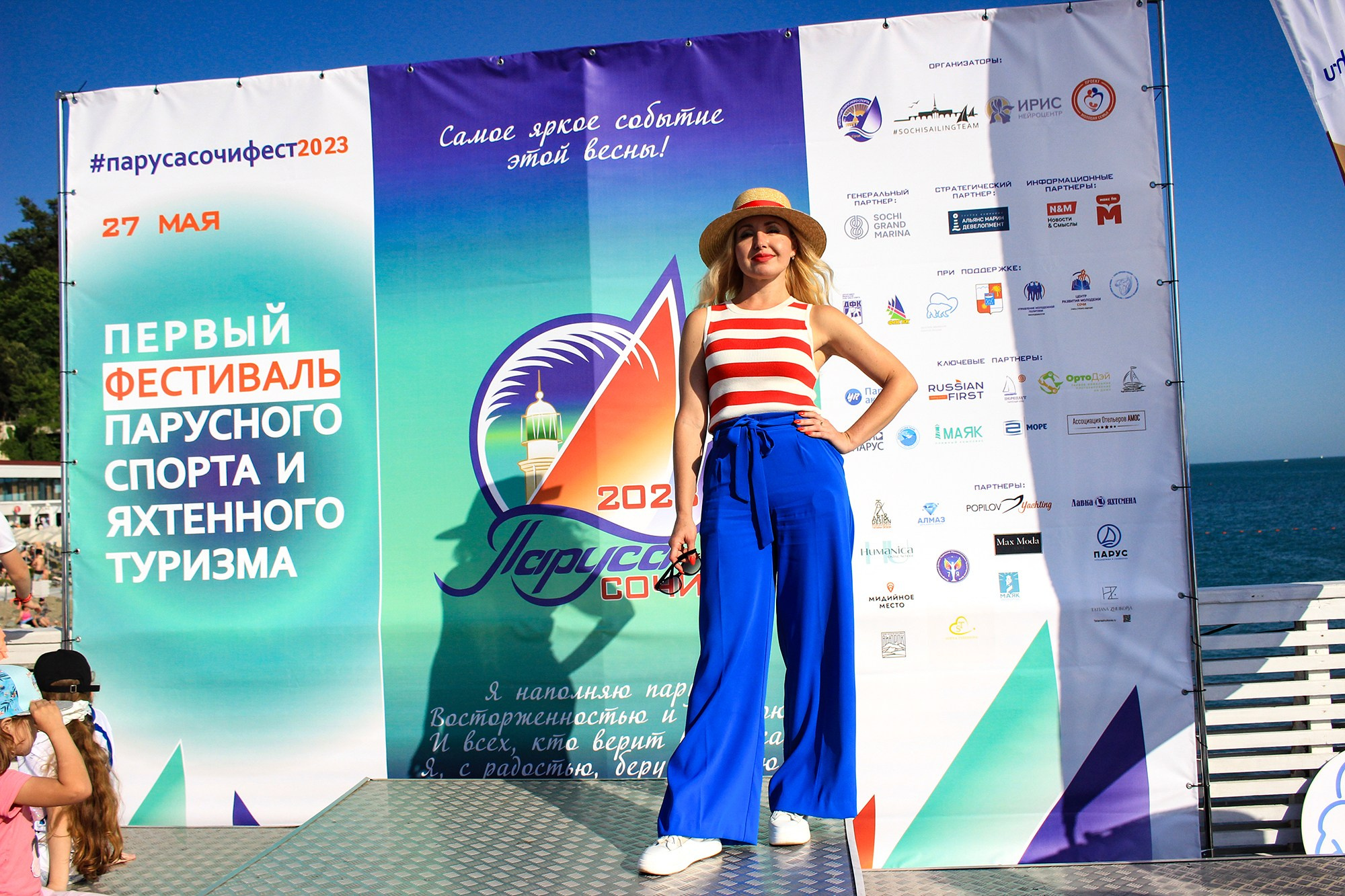 Фирменный стиль фестиваля Паруса Сочи. Интерьерный дизайнер в Сочи Поплавская Татьяна. Проектирование интерьеров и организация процесса ремонта