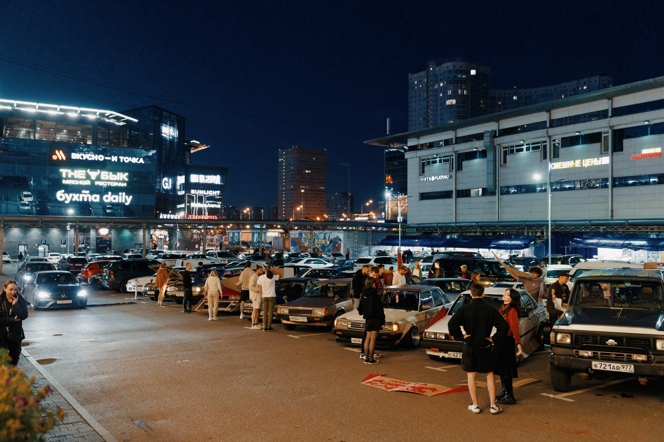 Еще один вечер. Фотограф Артем Черепанов Москва