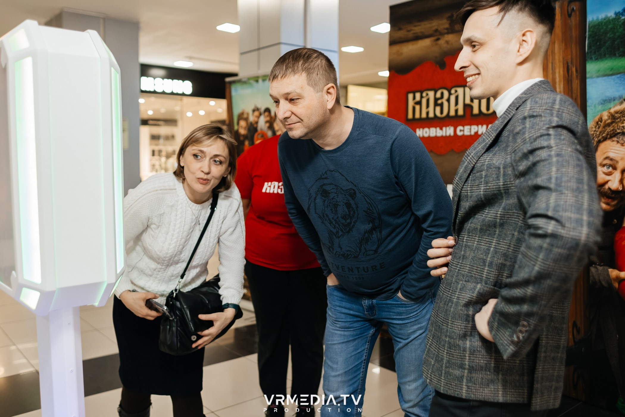 Промо-мероприятие с нейро-фотобудкой «Казачок»