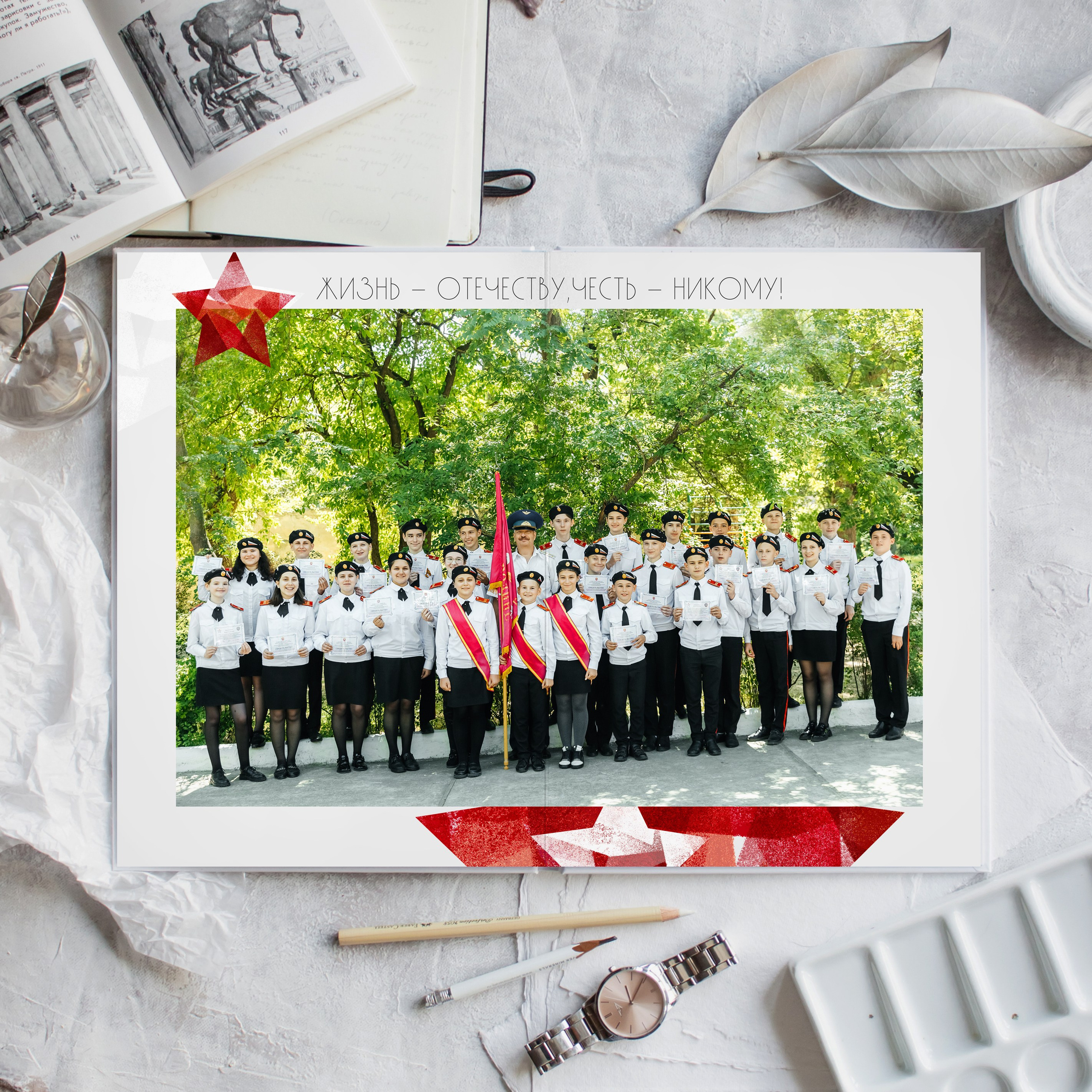 Кадеты. ВЫПУСКНЫЕ АЛЬБОМЫ | РОВЕСНИК | КЕРЧЬ